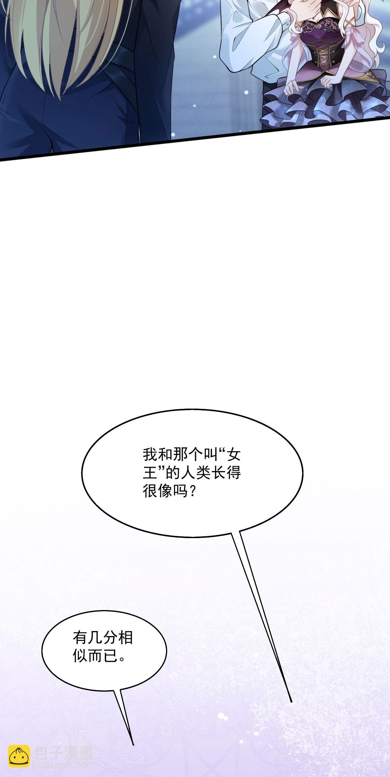 第19话 教堂修罗场