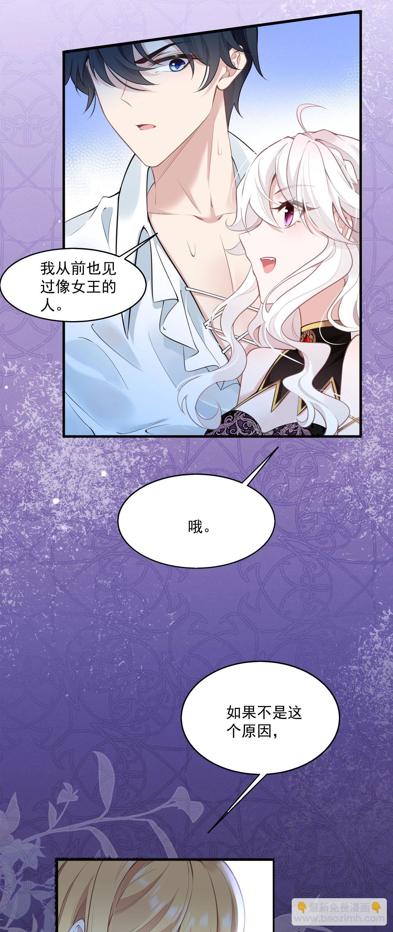 第19话 教堂修罗场