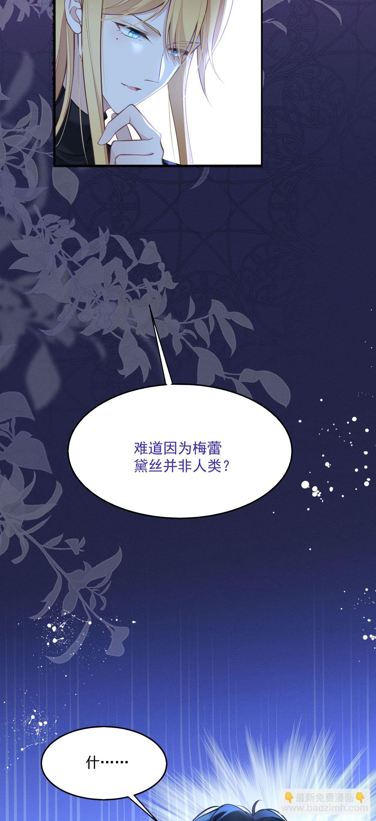 第19话 教堂修罗场