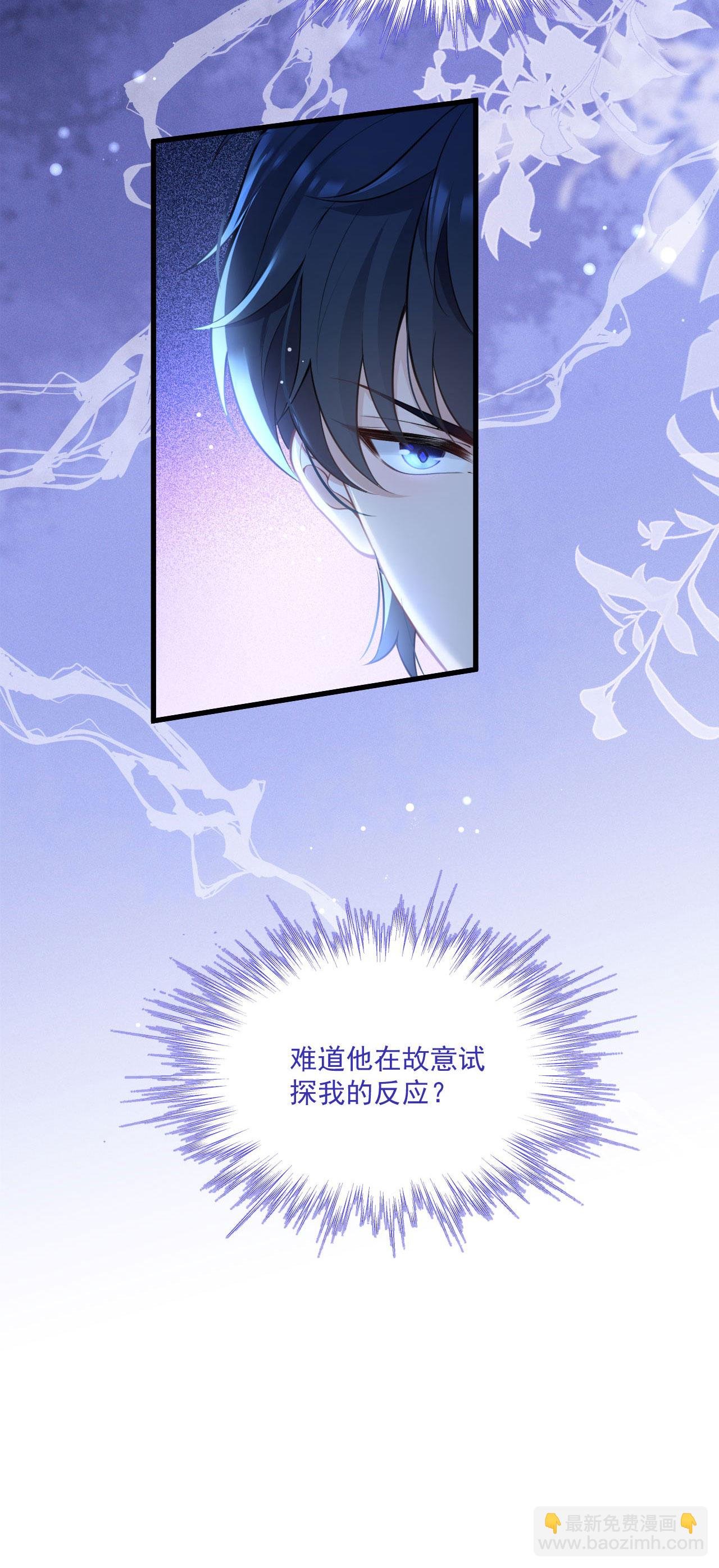 第19话 教堂修罗场