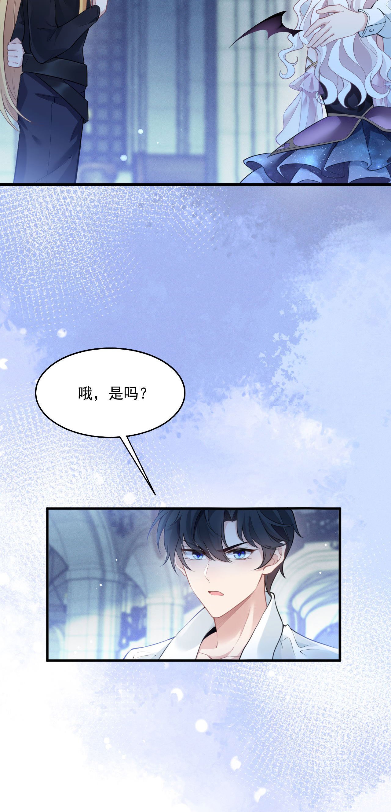 第19话 教堂修罗场