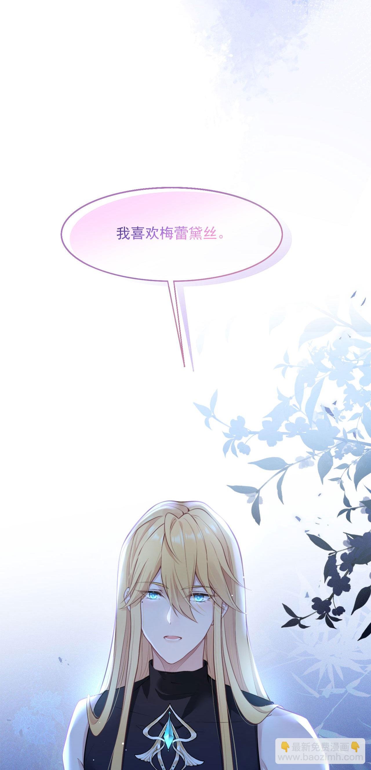 第19话 教堂修罗场