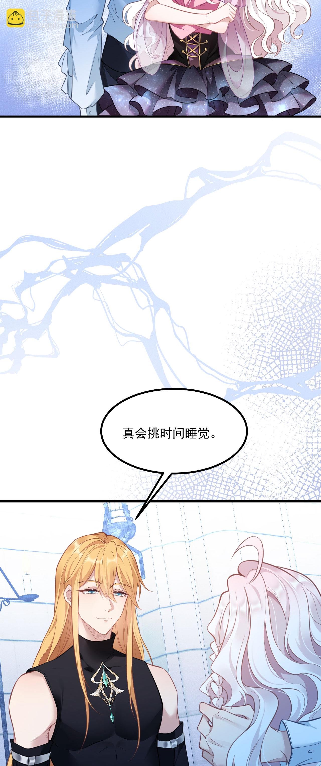 第20话 情敌