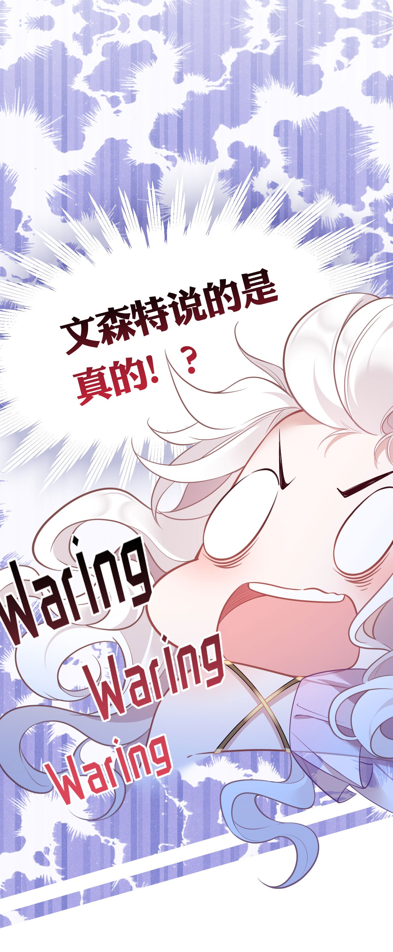 第20话 情敌