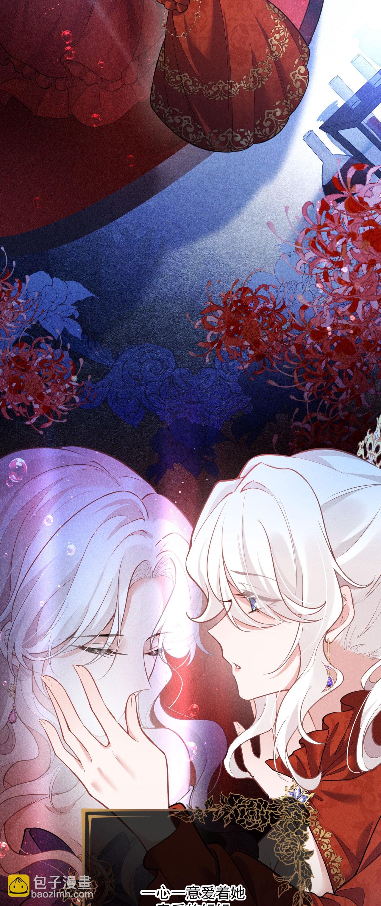 第21话 偷偷亲一下