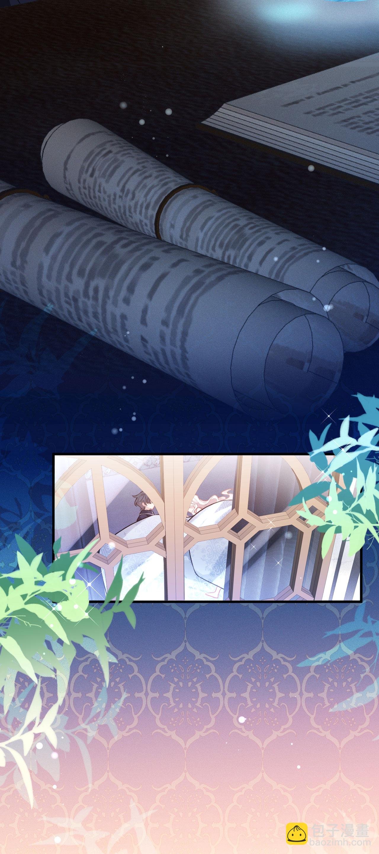 第21话 偷偷亲一下
