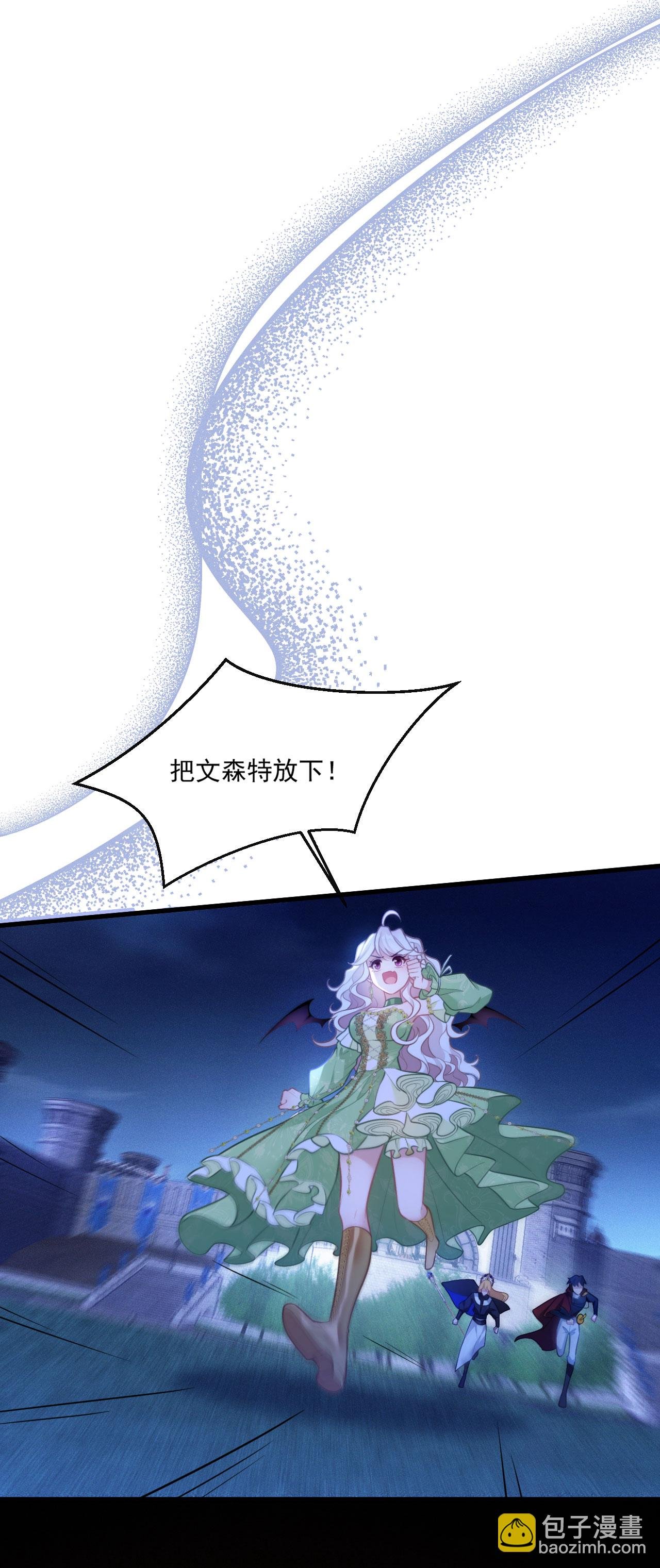第23话 比蛋糕还甜