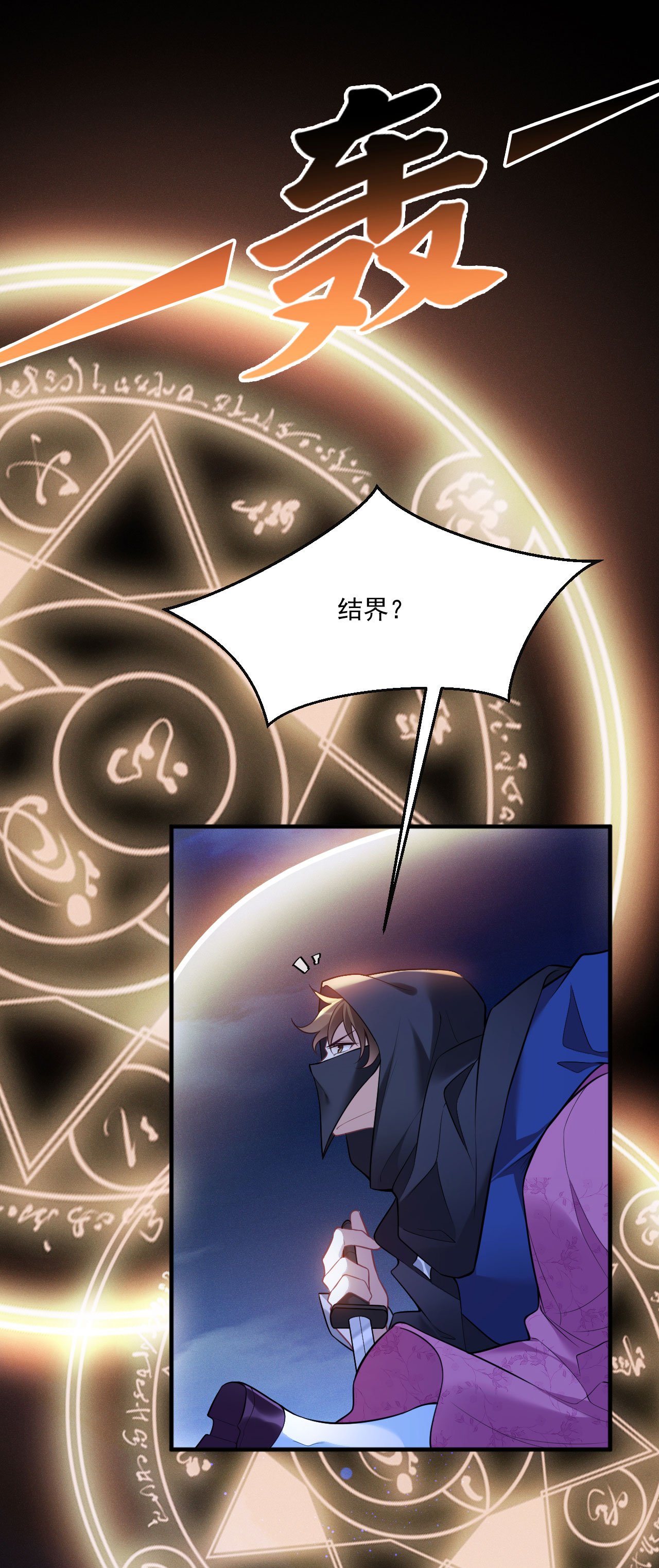 第23话 比蛋糕还甜