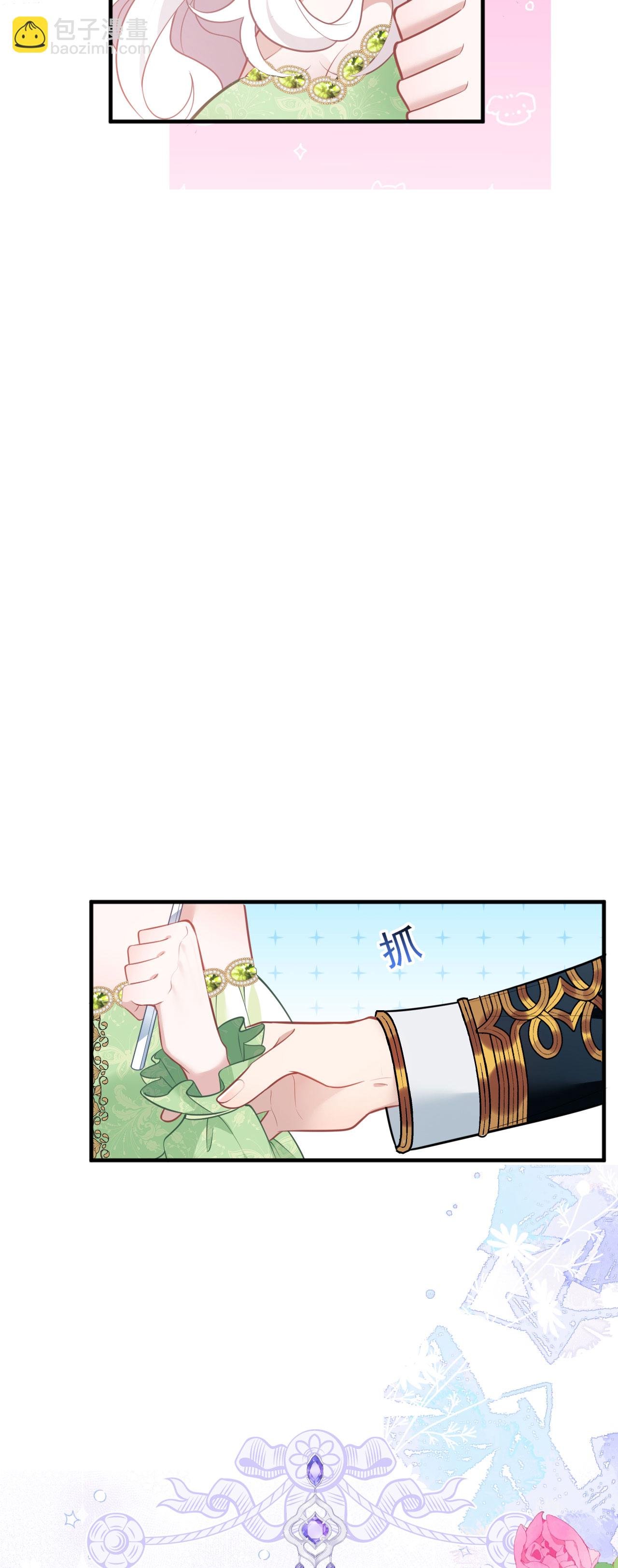 第23话 比蛋糕还甜