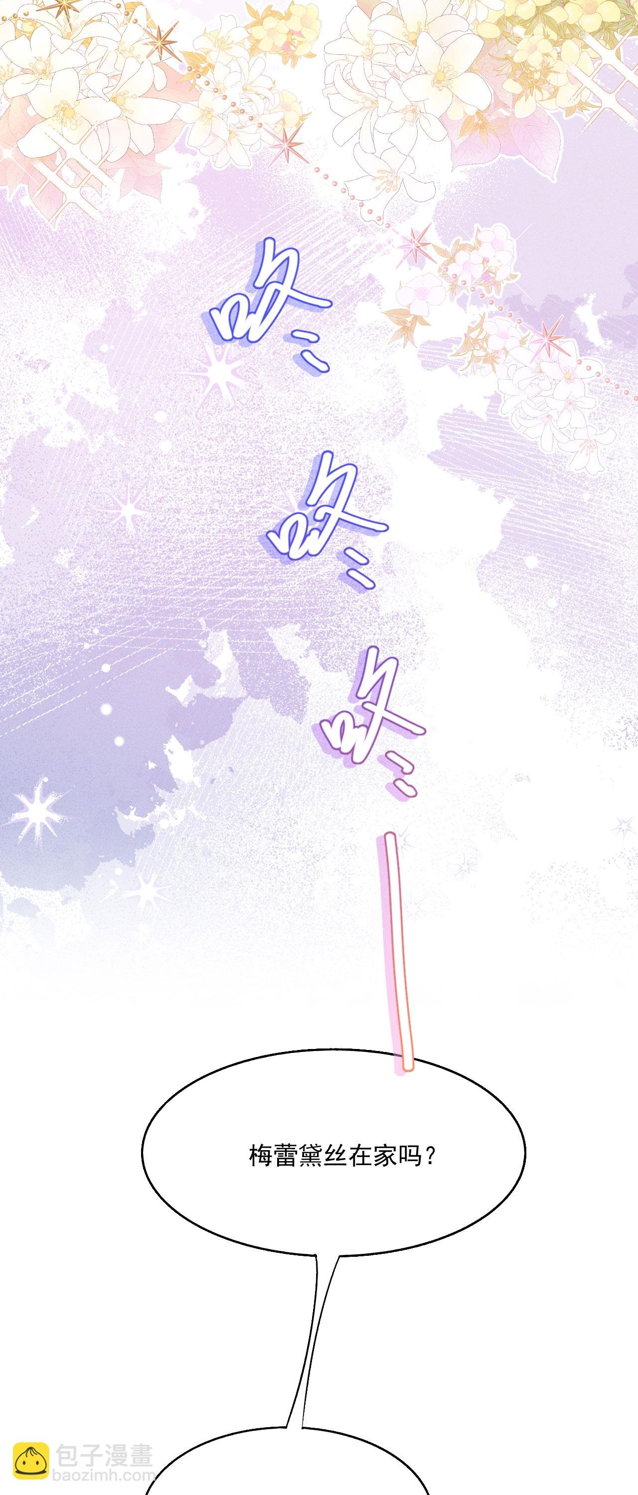 第24话 成为恋人