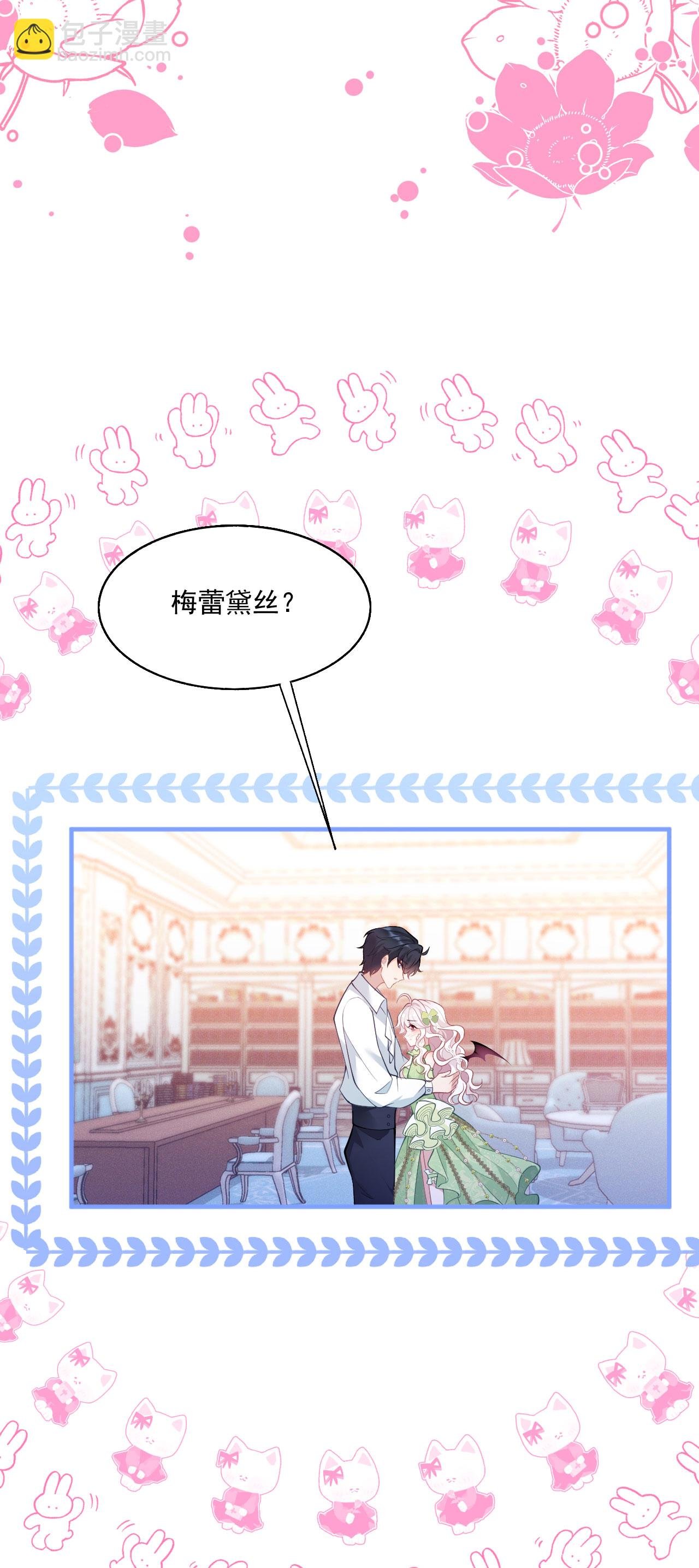 第25话 独立生活