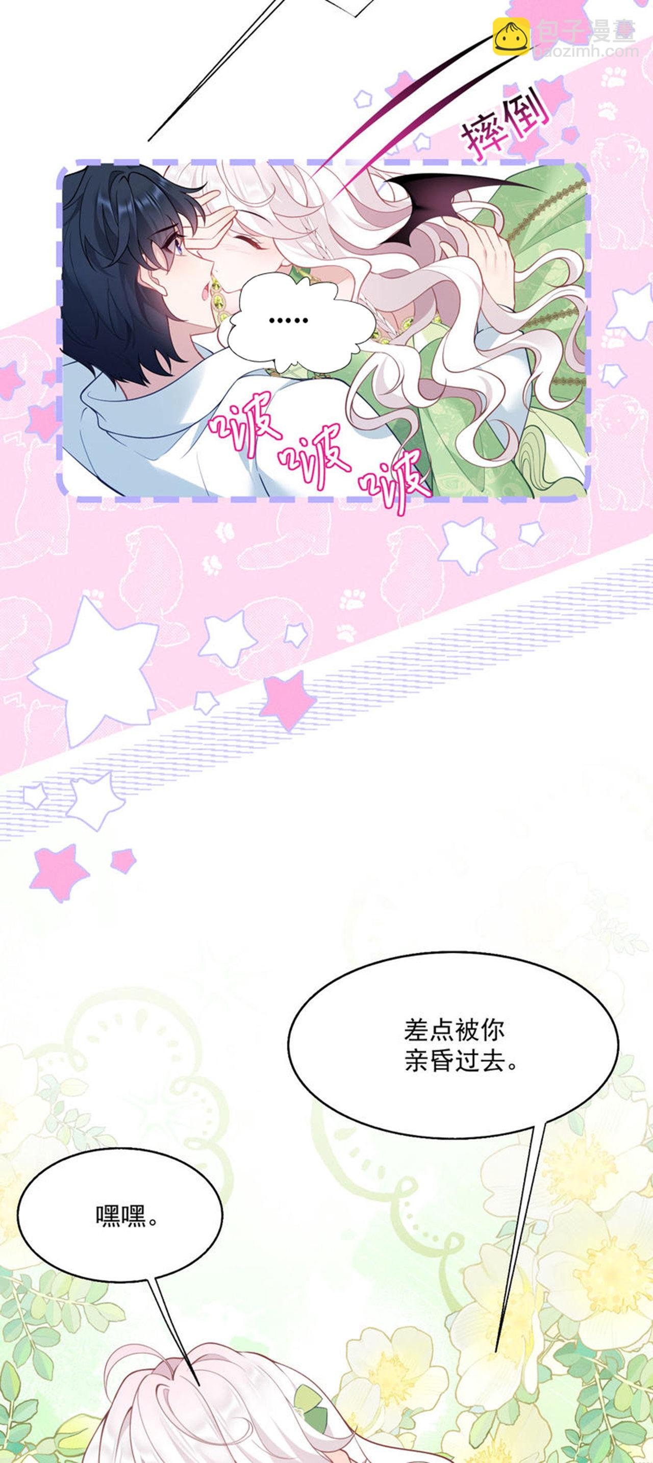 第25话 独立生活