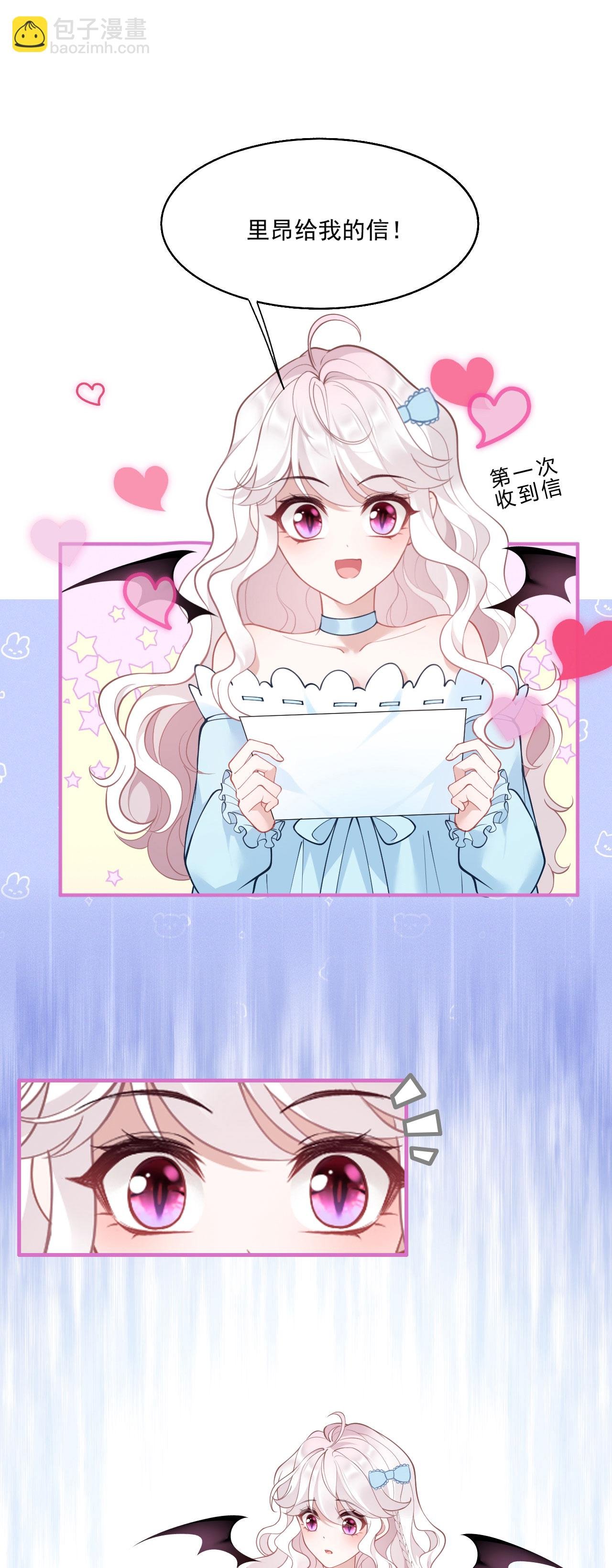 第25话 独立生活