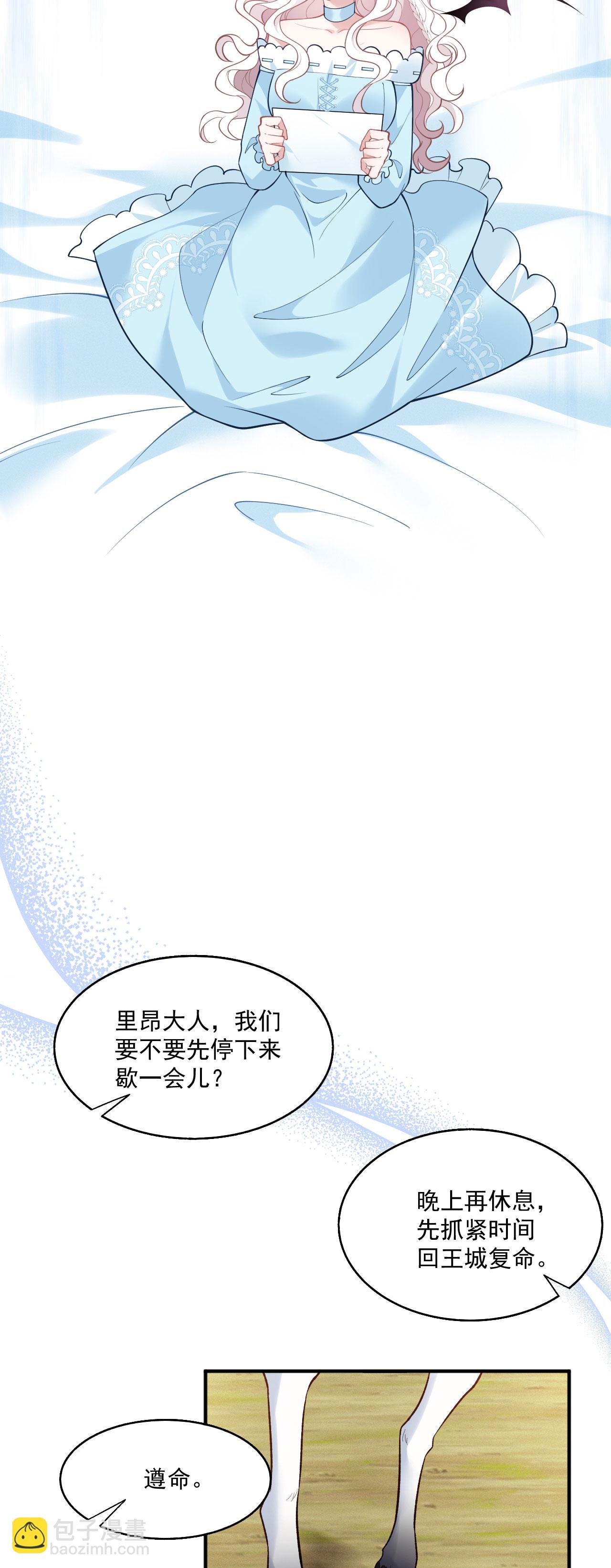 第25话 独立生活