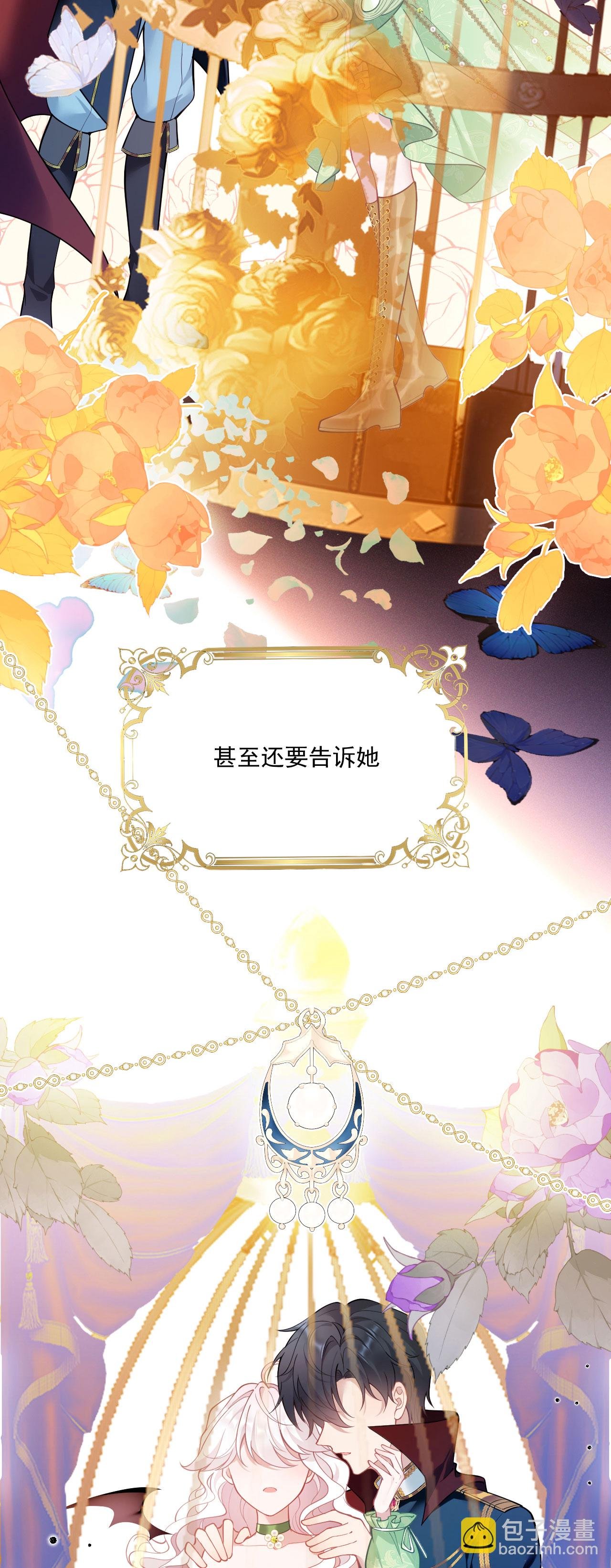第25话 独立生活
