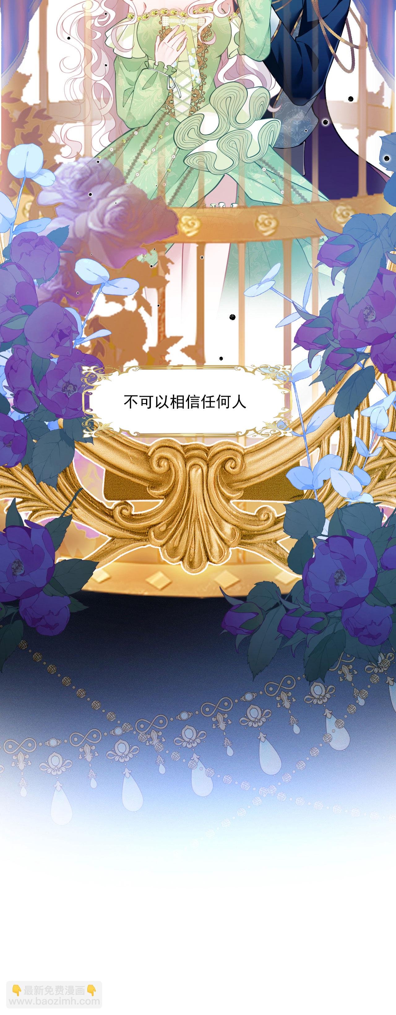 第25话 独立生活