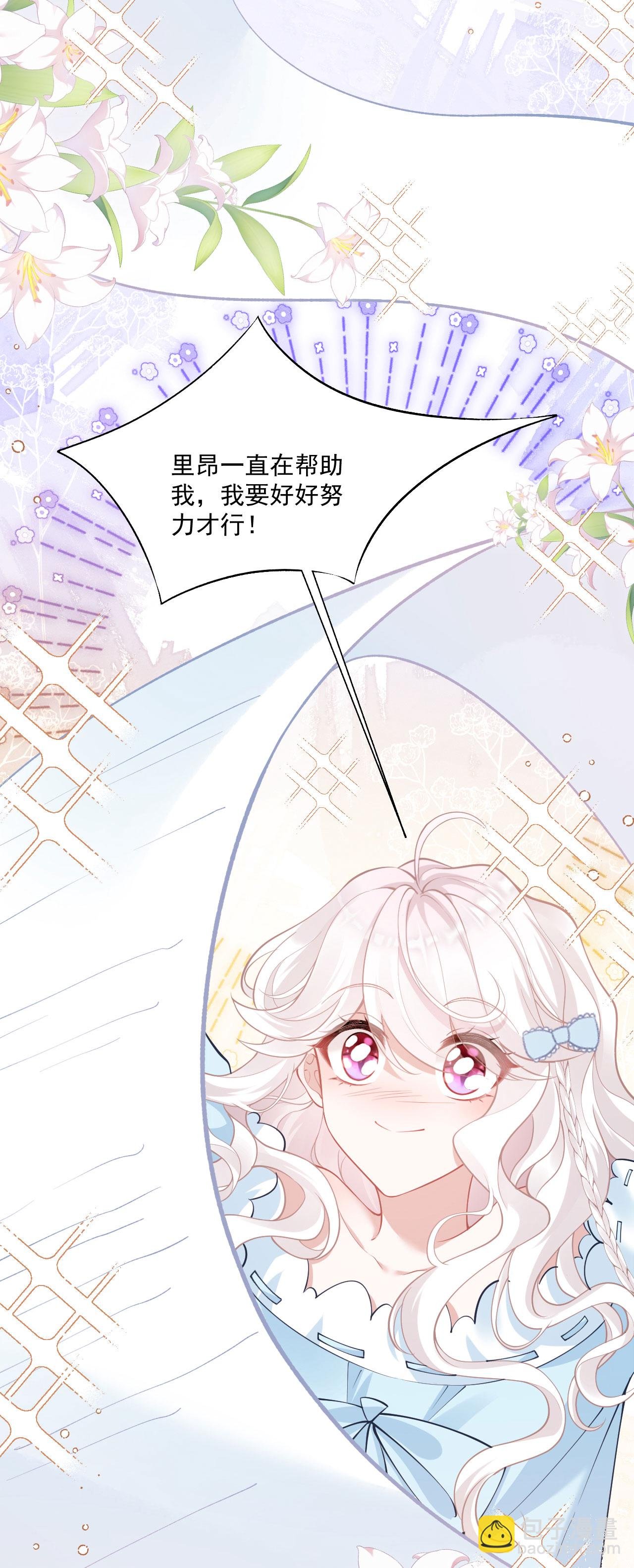 第25话 独立生活
