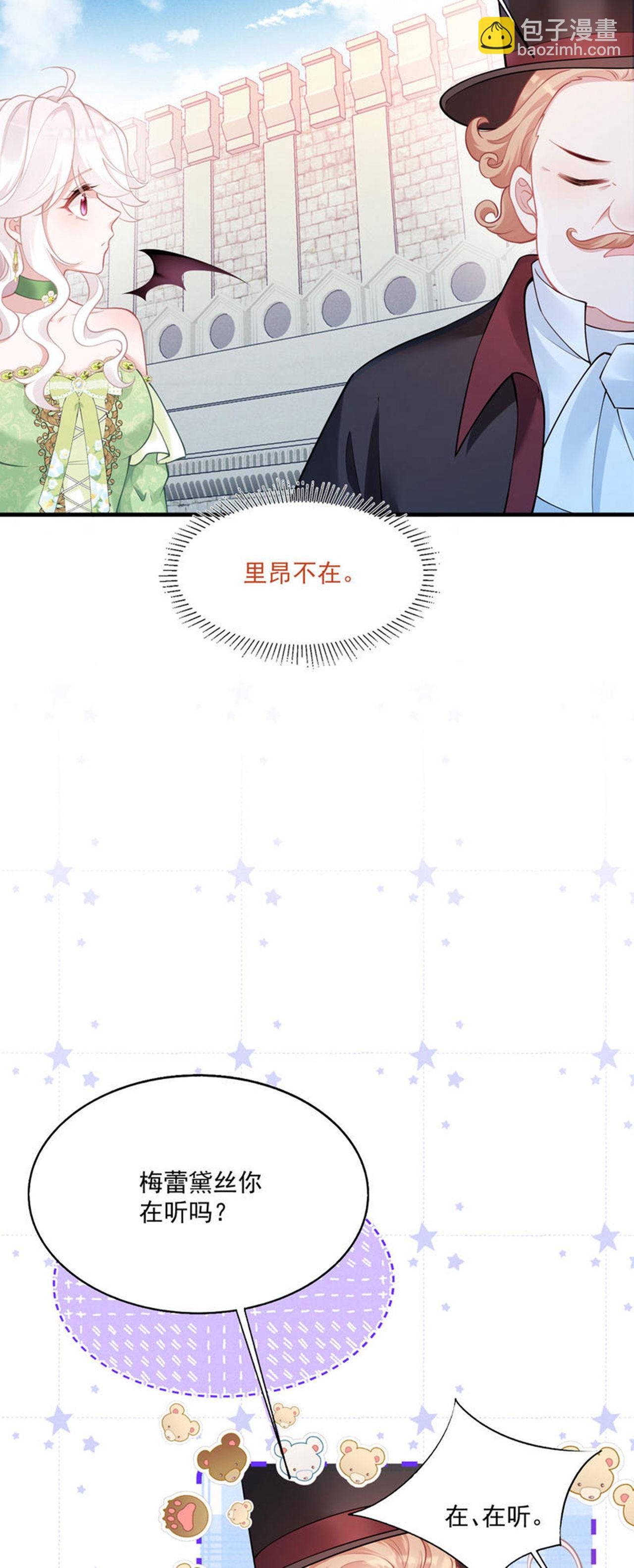 第25话 独立生活