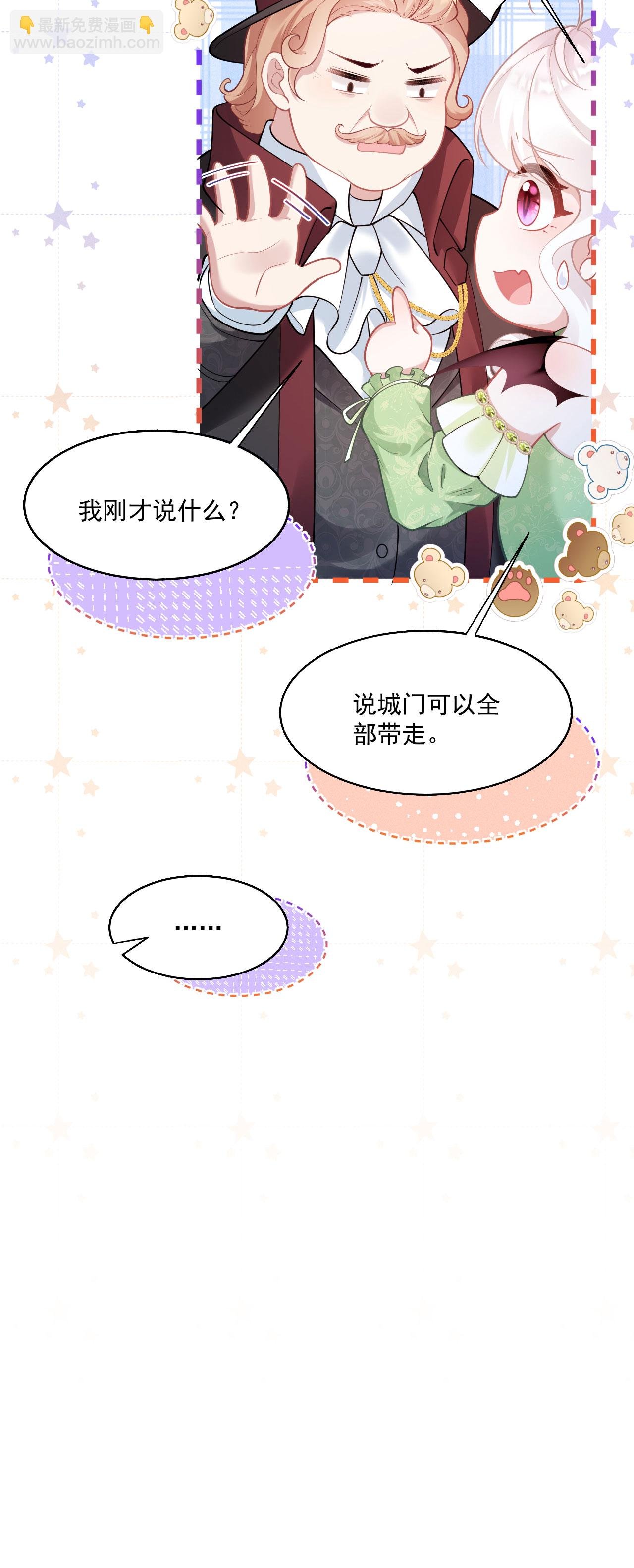 第25话 独立生活