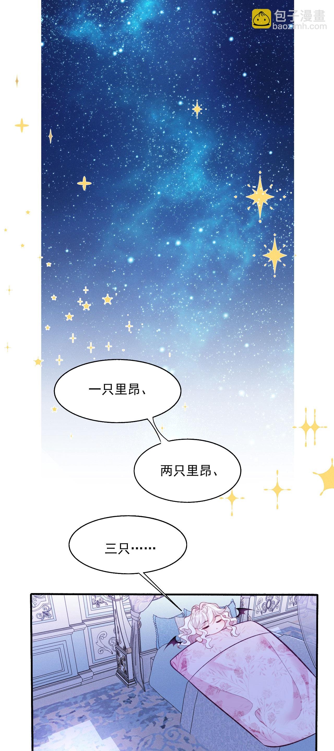第25话 独立生活