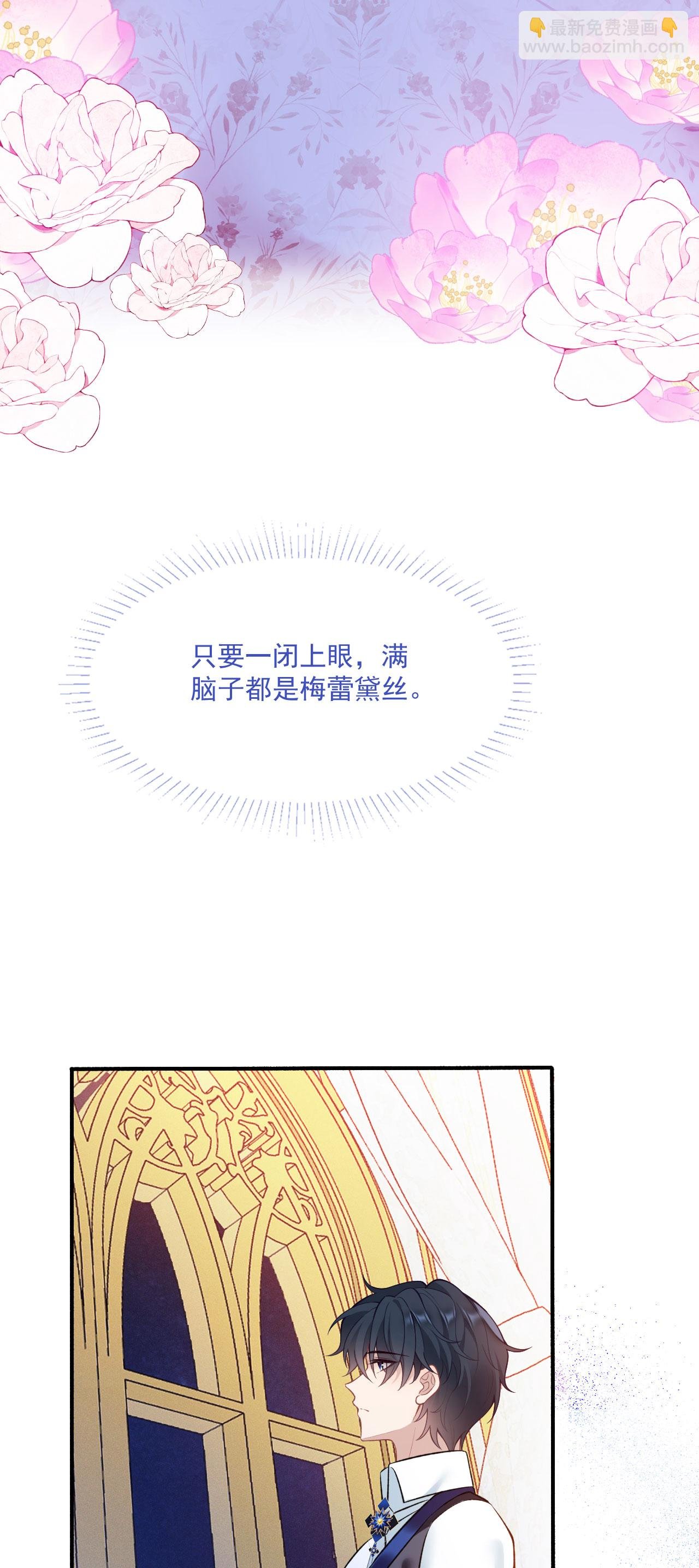 第25话 独立生活