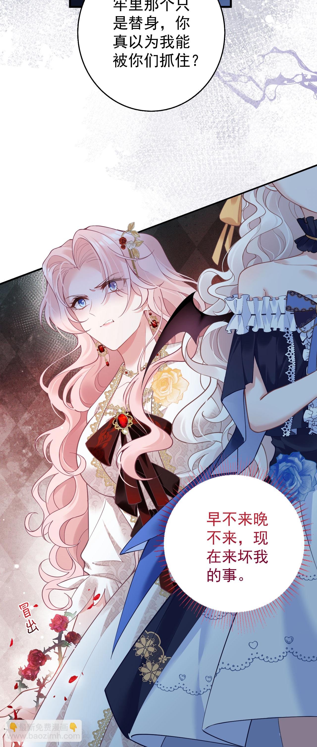 第27话 遇险