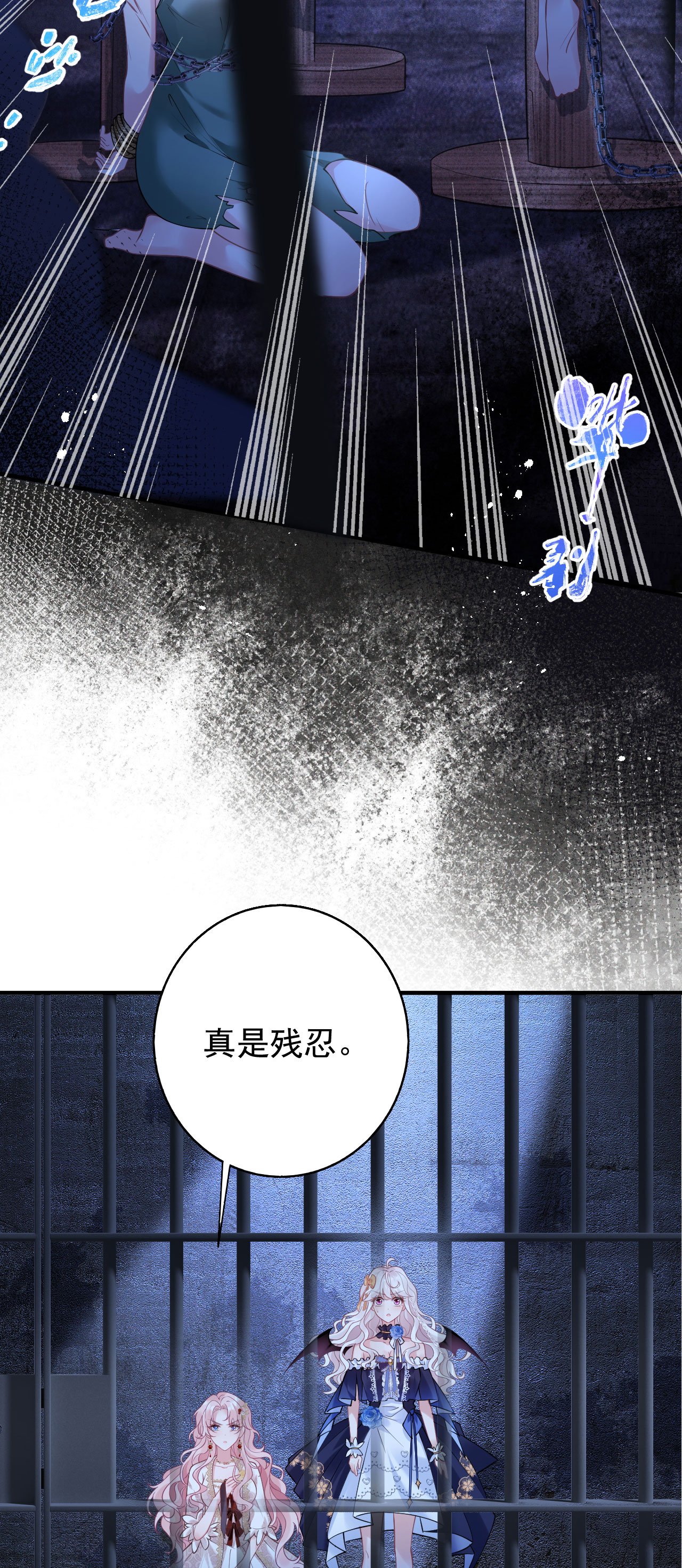 第27话 遇险