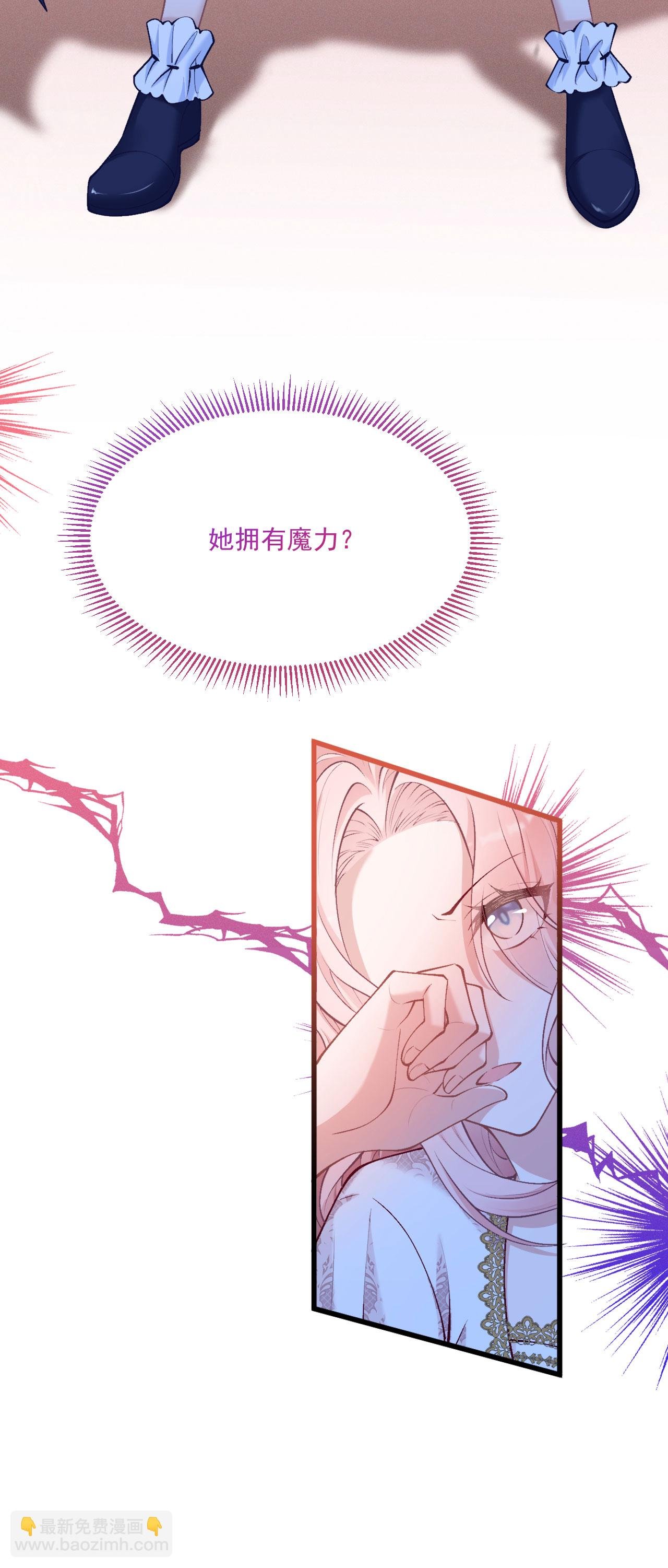 第28话 第二次使用魔法