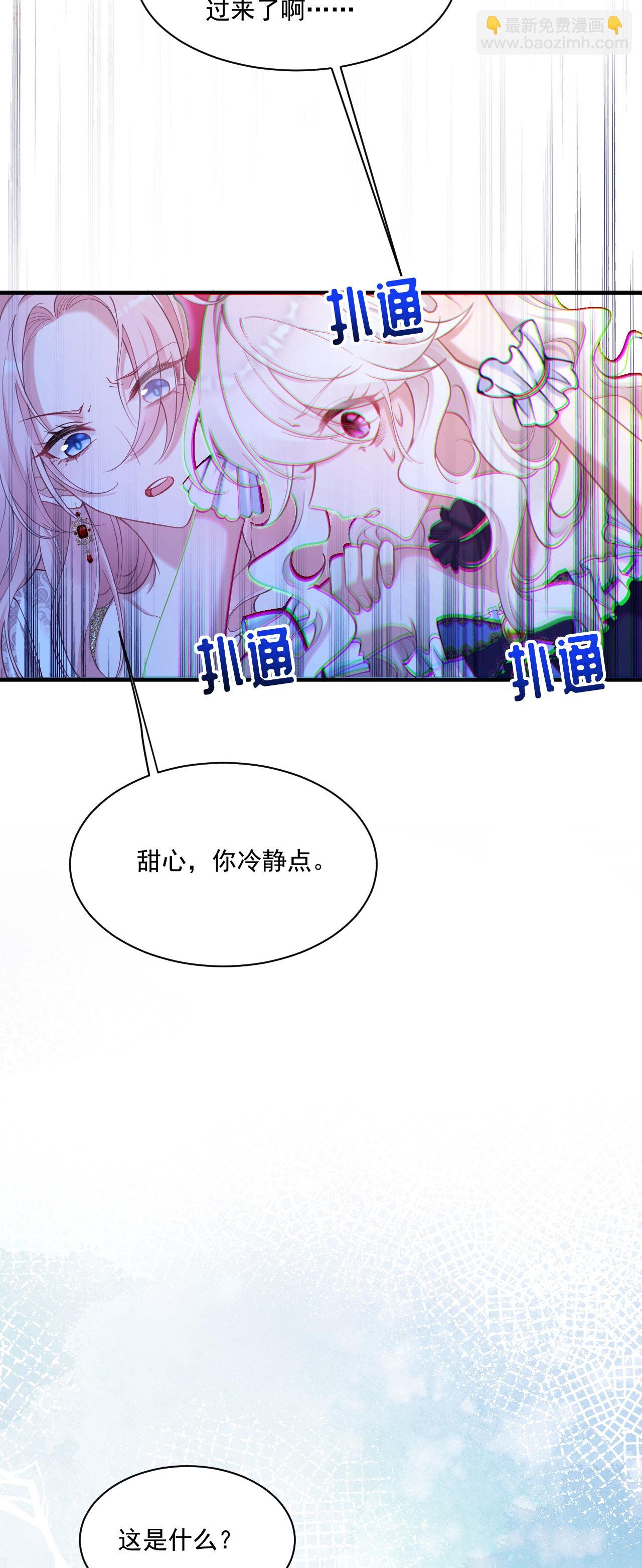 第29话 从天而降的里昂