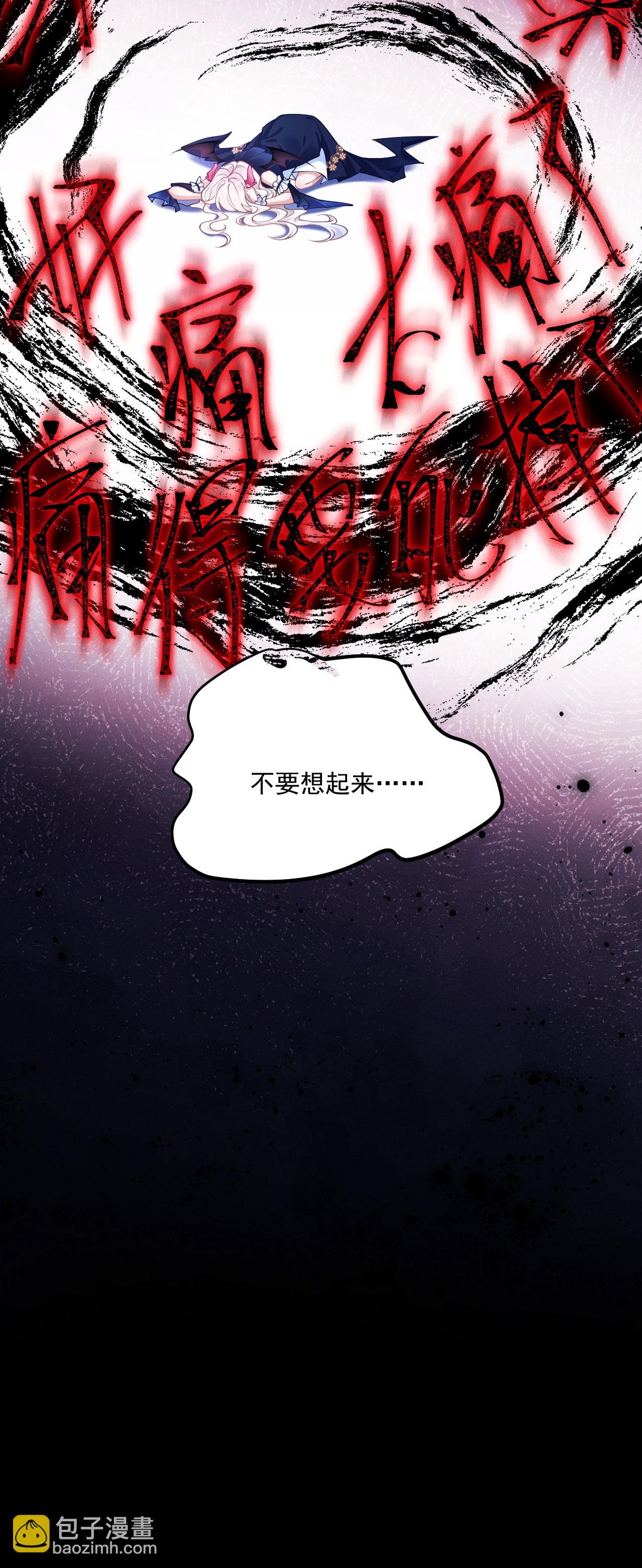 第29话 从天而降的里昂