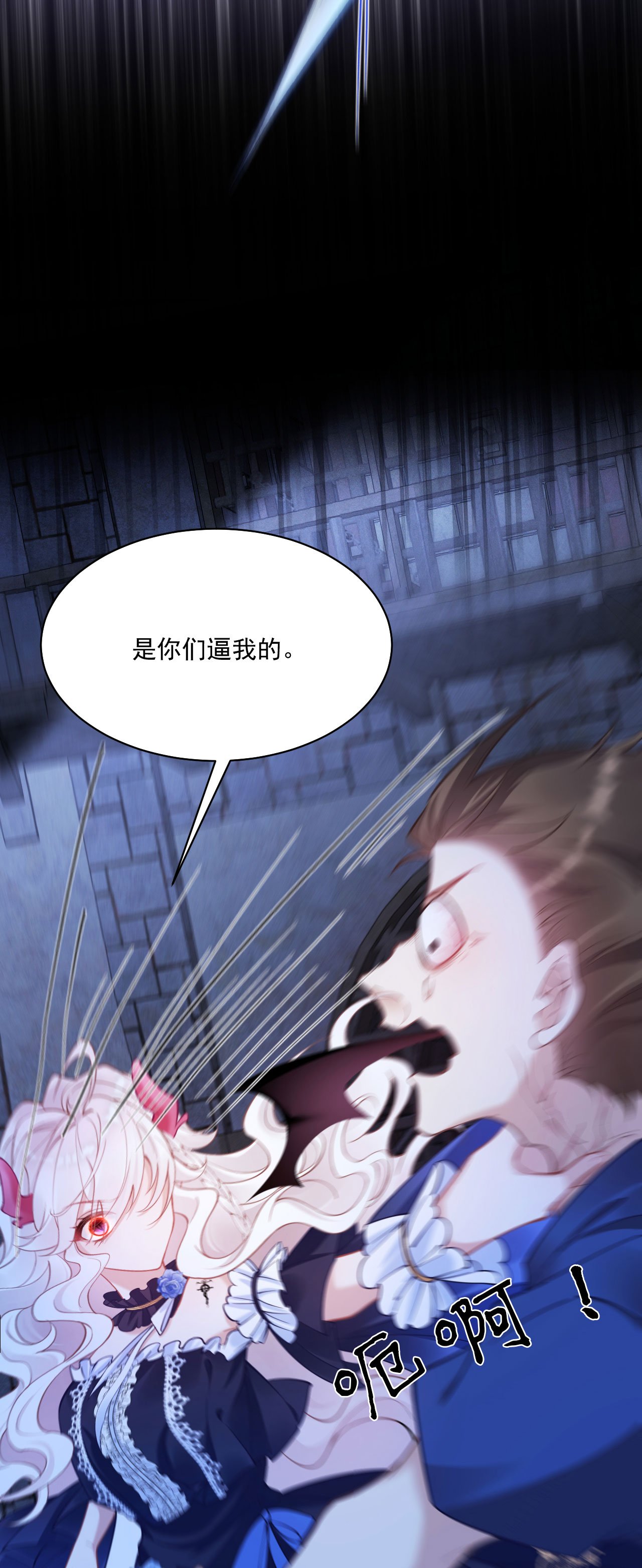 第29话 从天而降的里昂