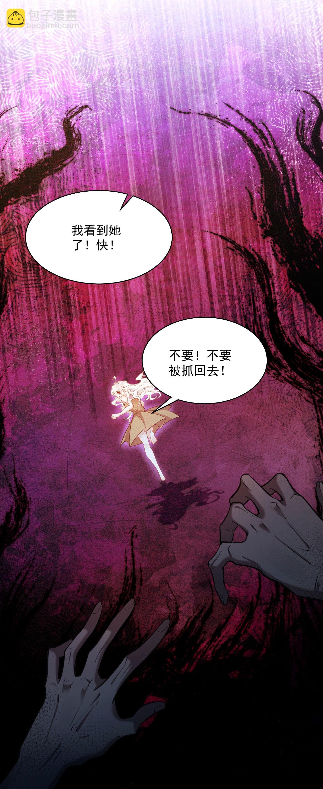 第29话 从天而降的里昂