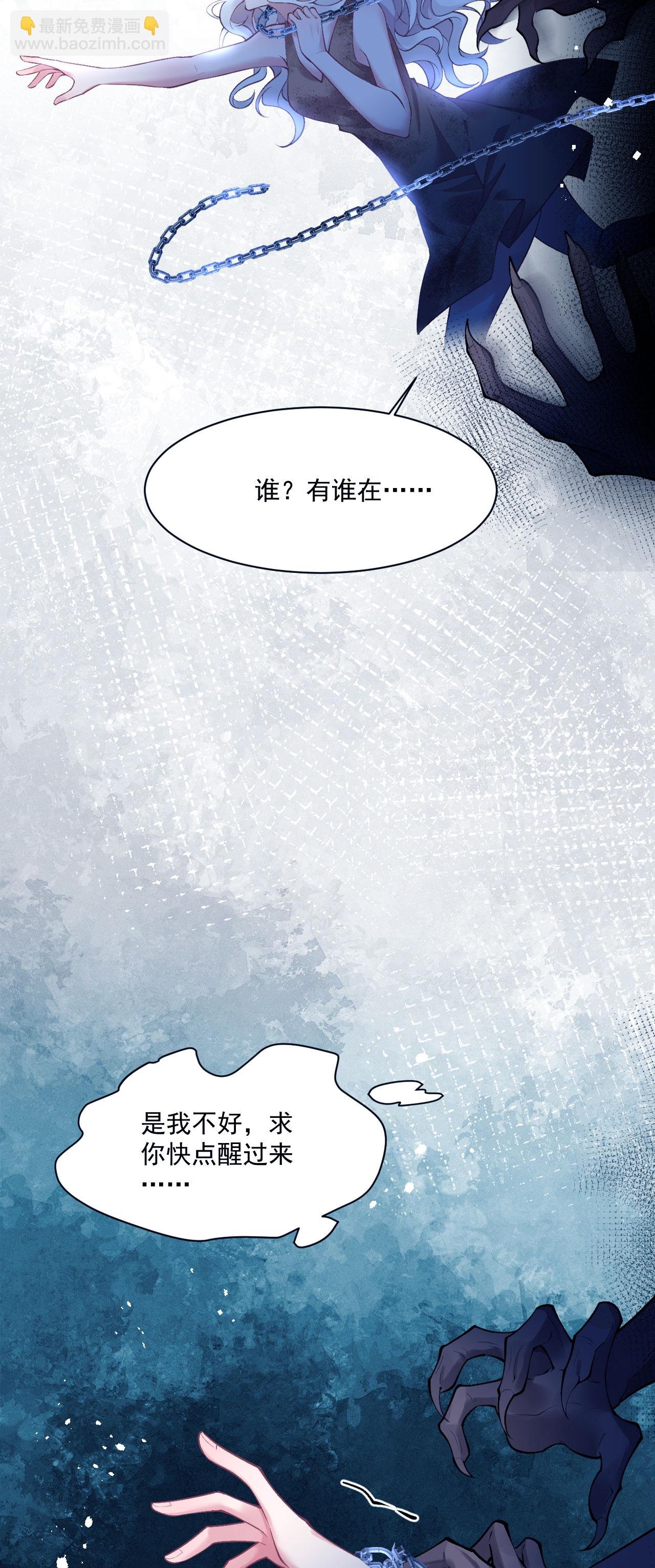 第29话 从天而降的里昂