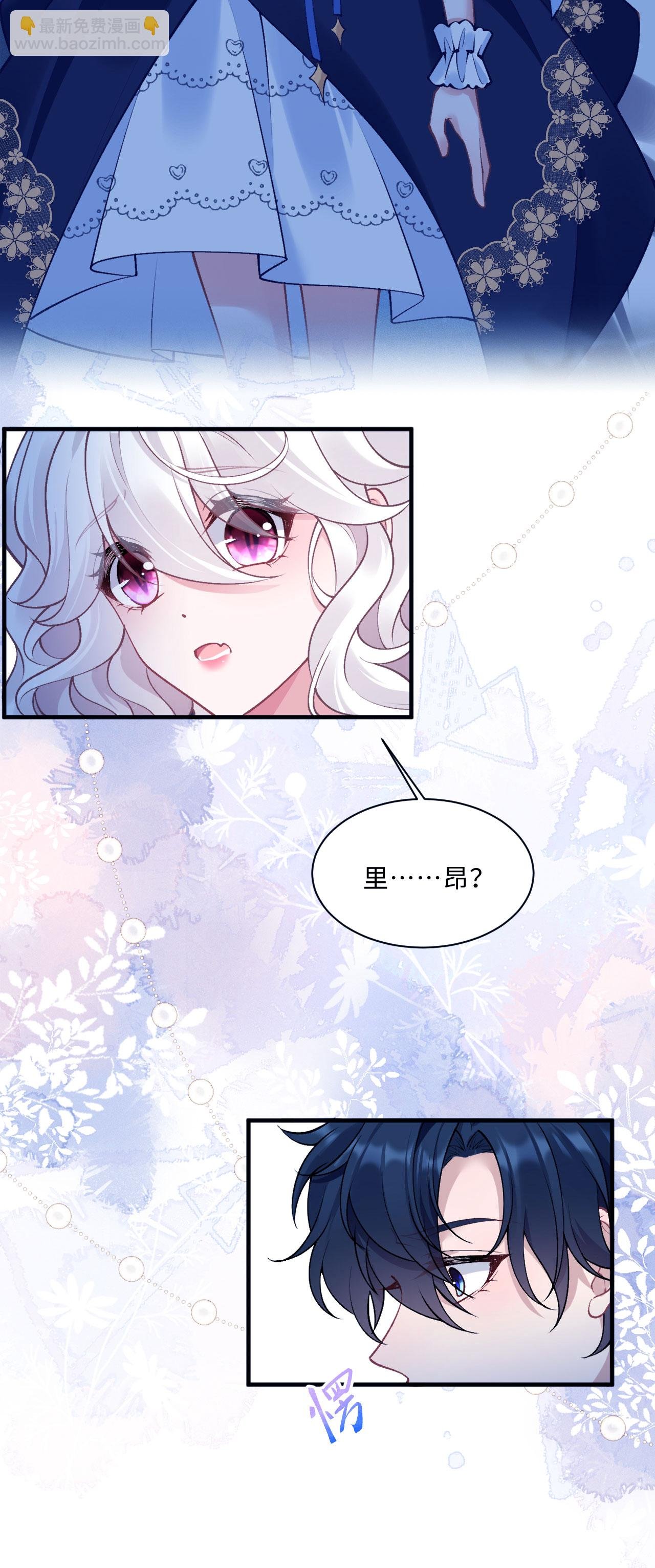 第29话 从天而降的里昂