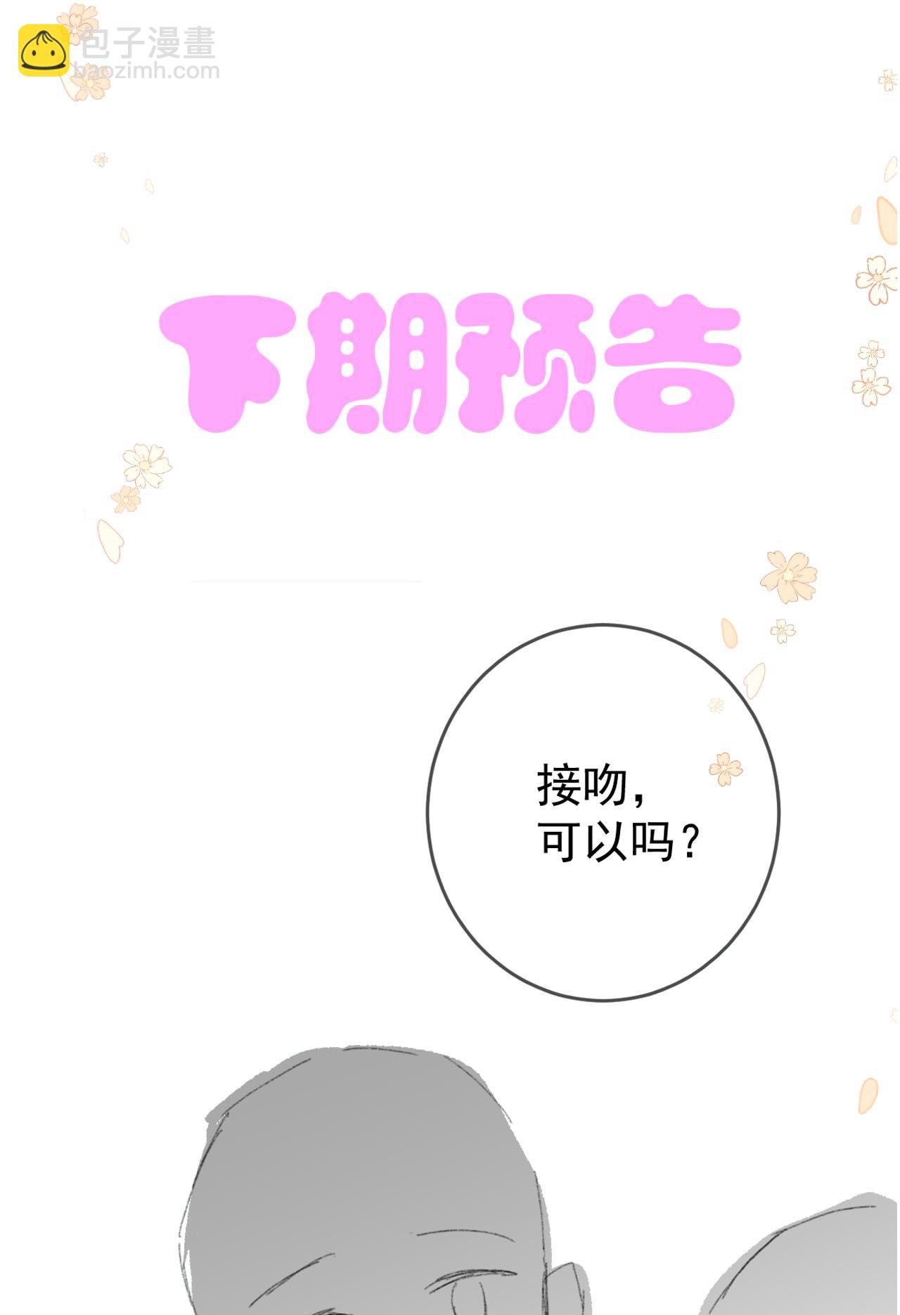 第29话 从天而降的里昂