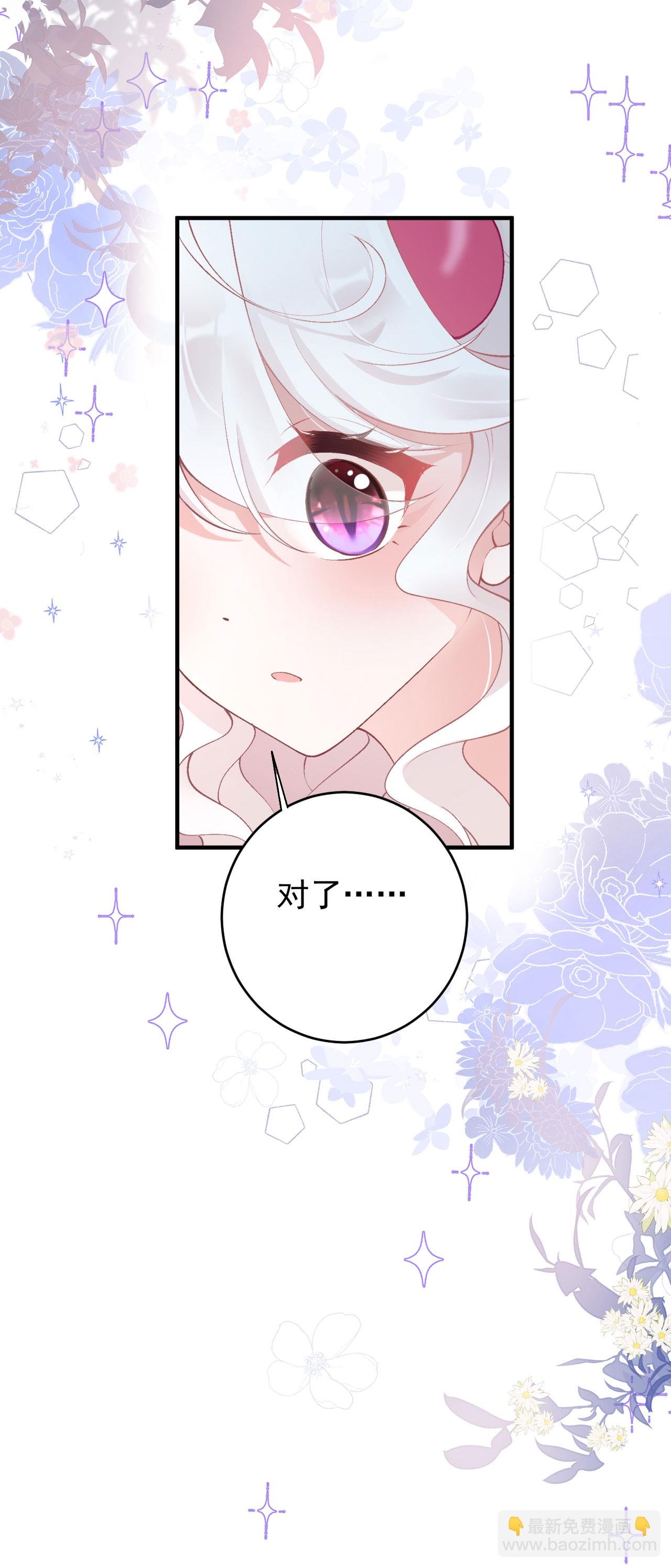 第30话 大人的吻