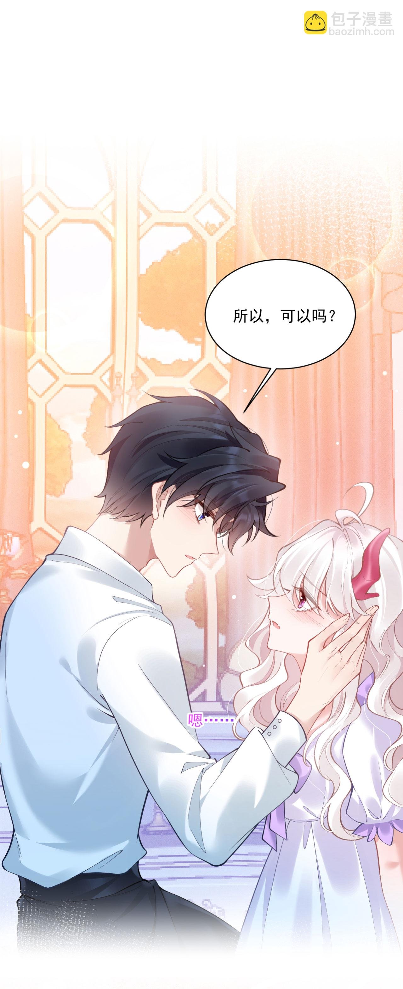 第31话 共浴