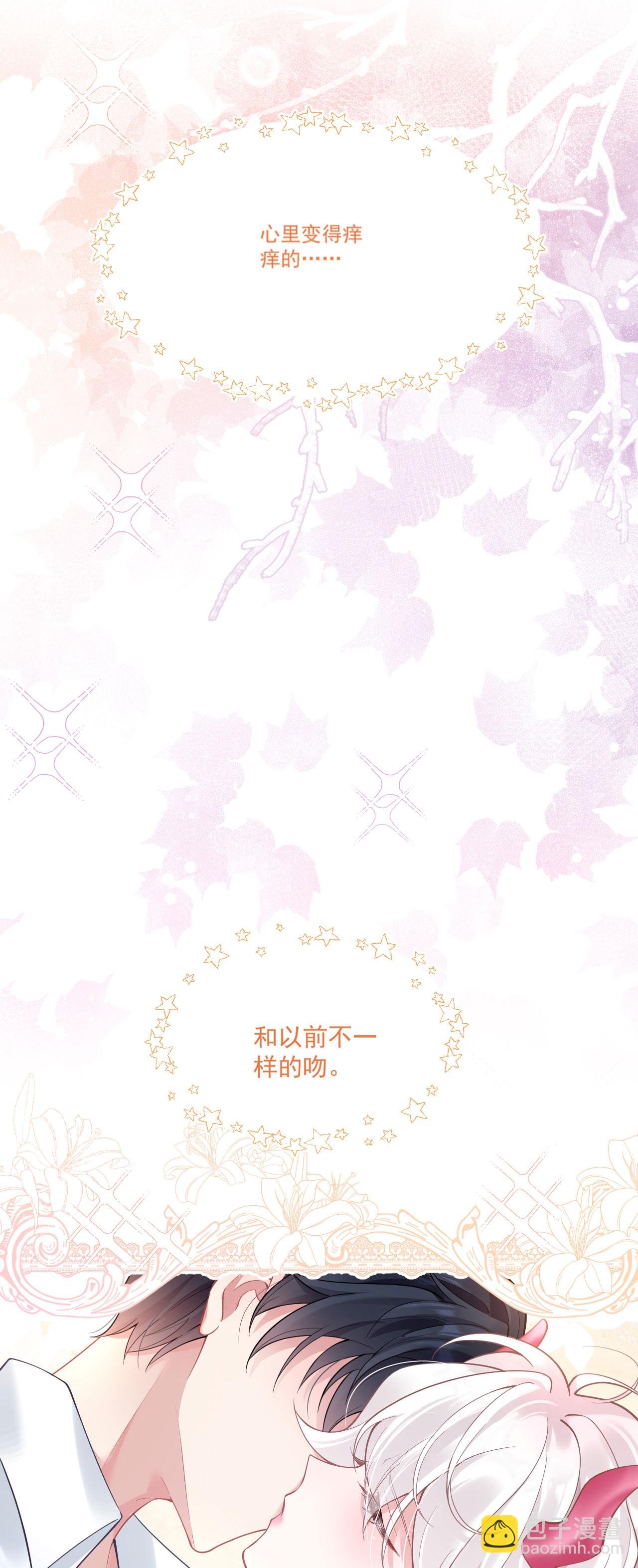 第31话 共浴