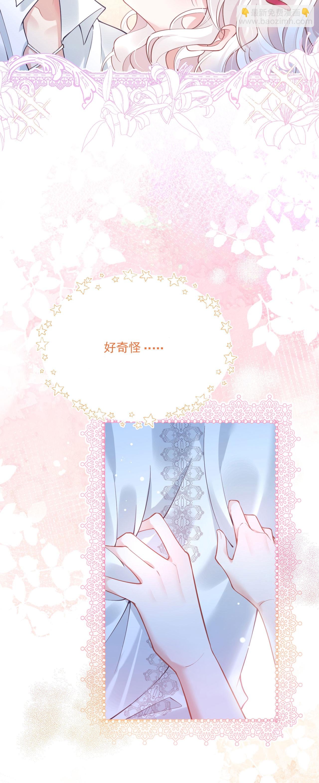 第31话 共浴