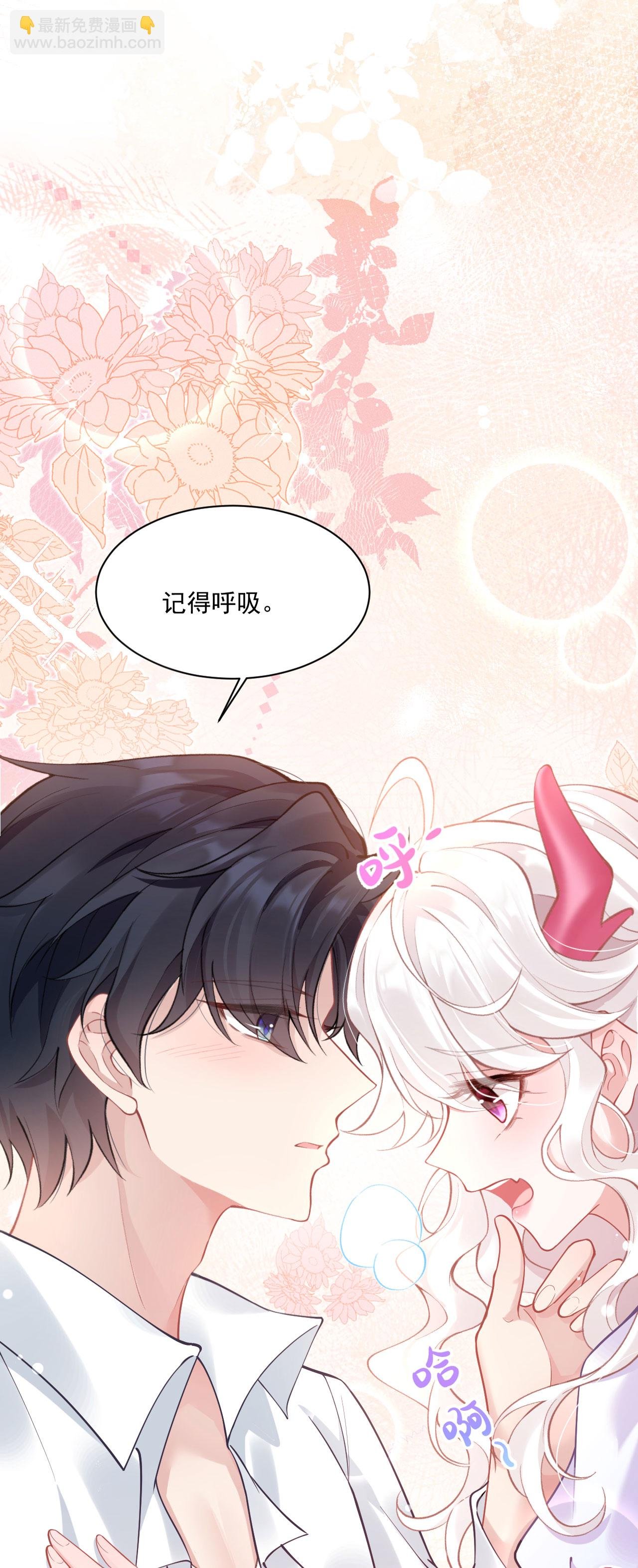 第31话 共浴