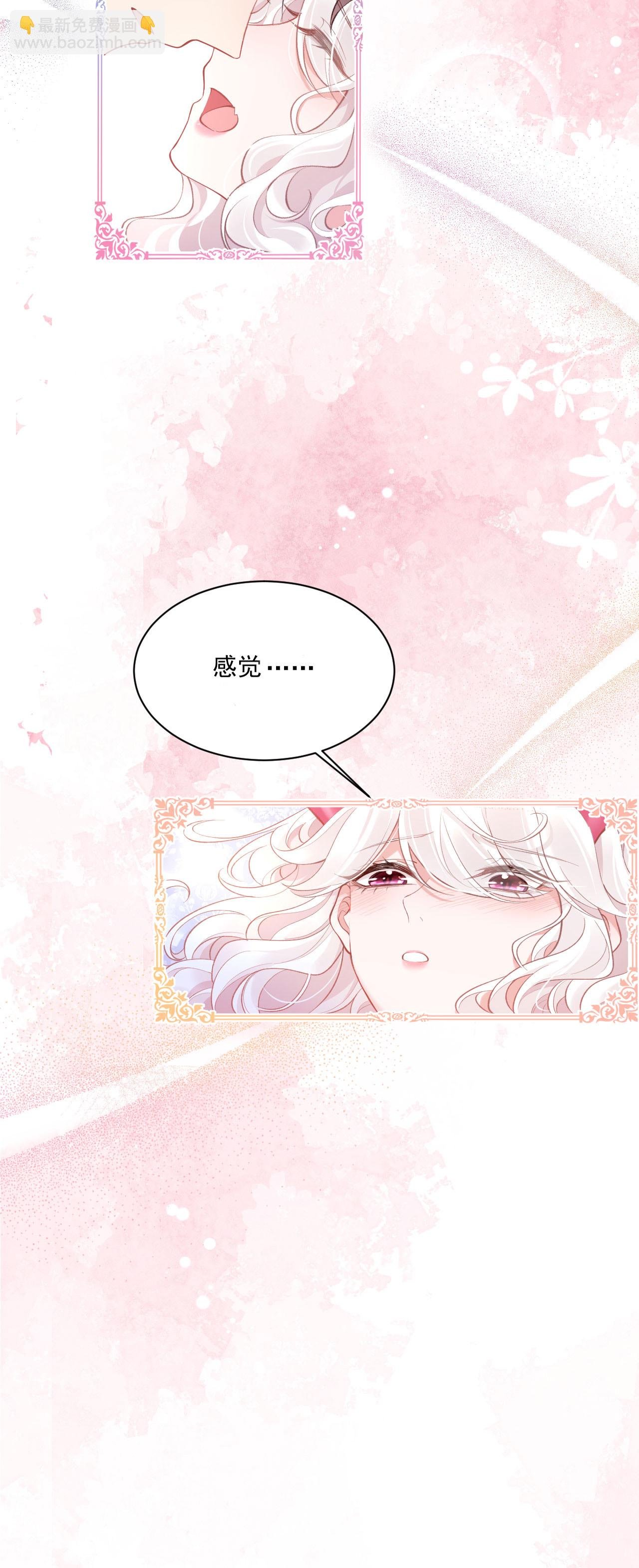 第31话 共浴