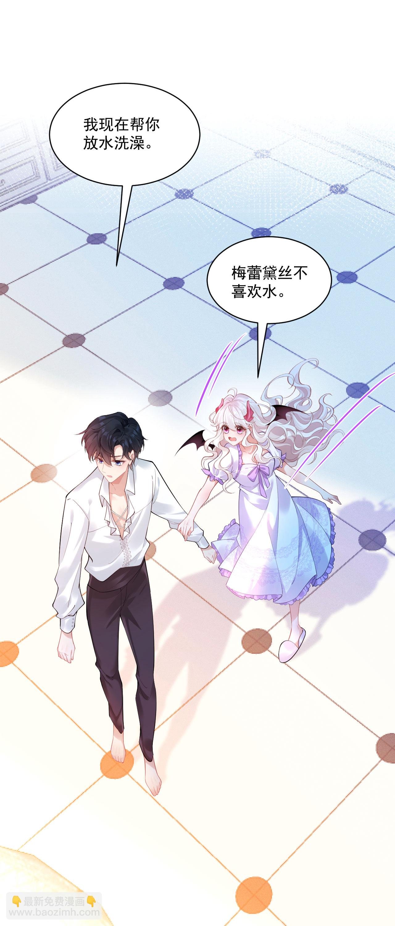 第31话 共浴