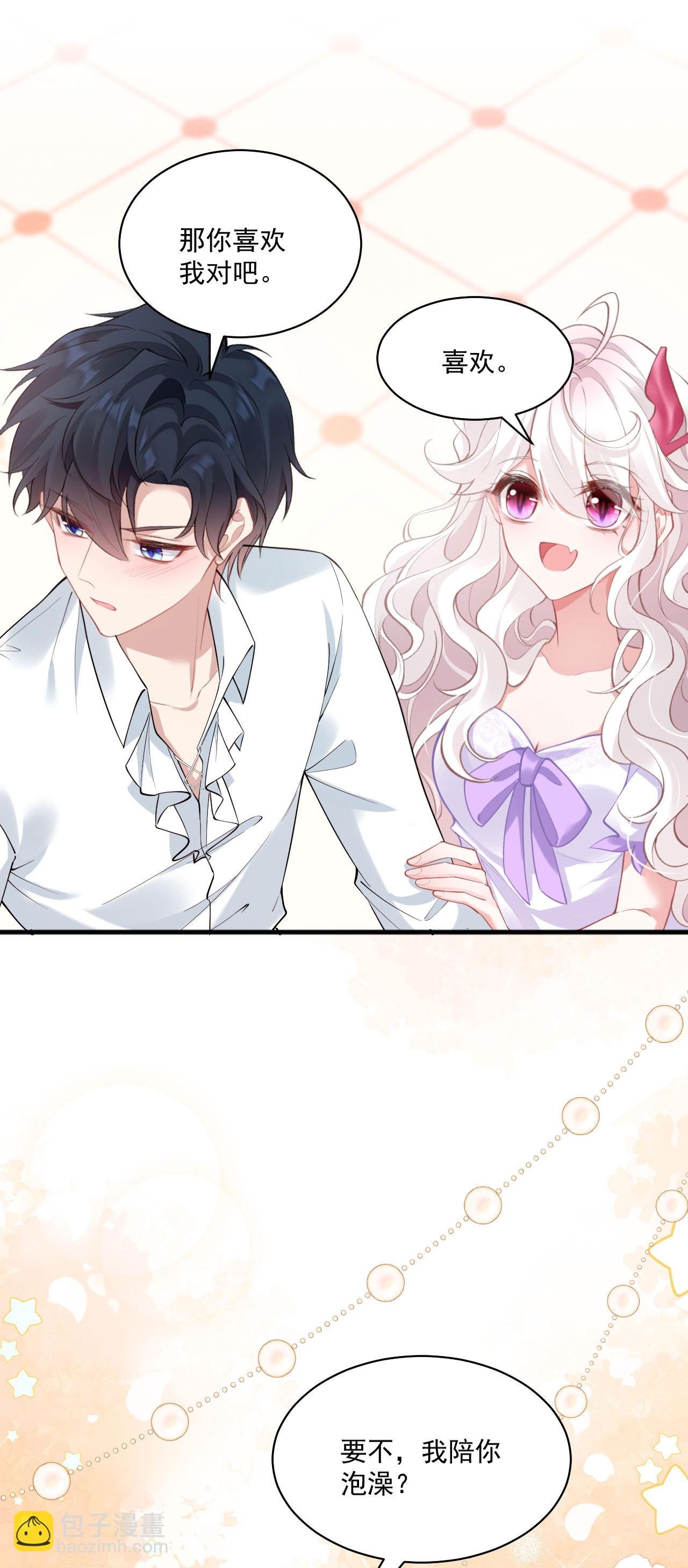 第31话 共浴