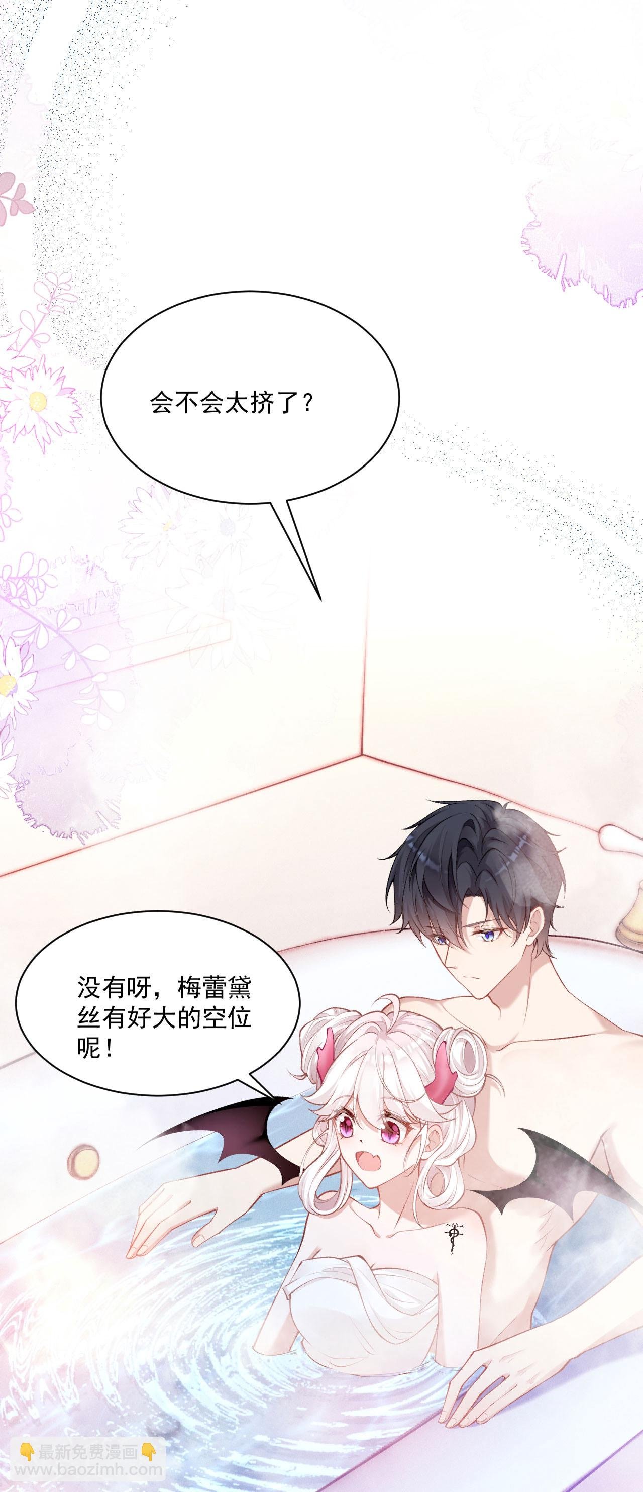 第31话 共浴