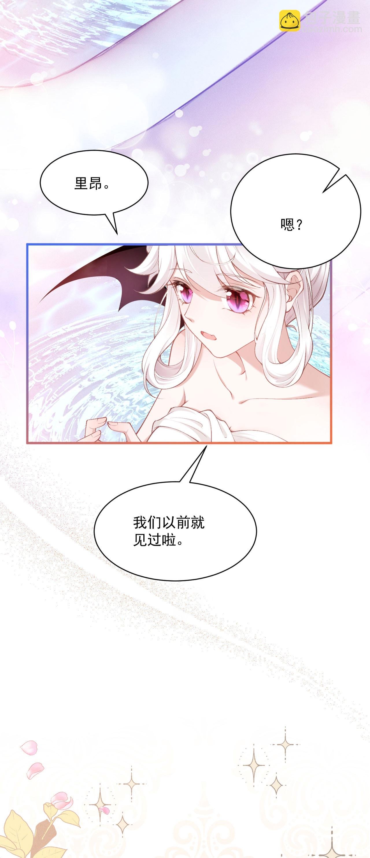 第31话 共浴