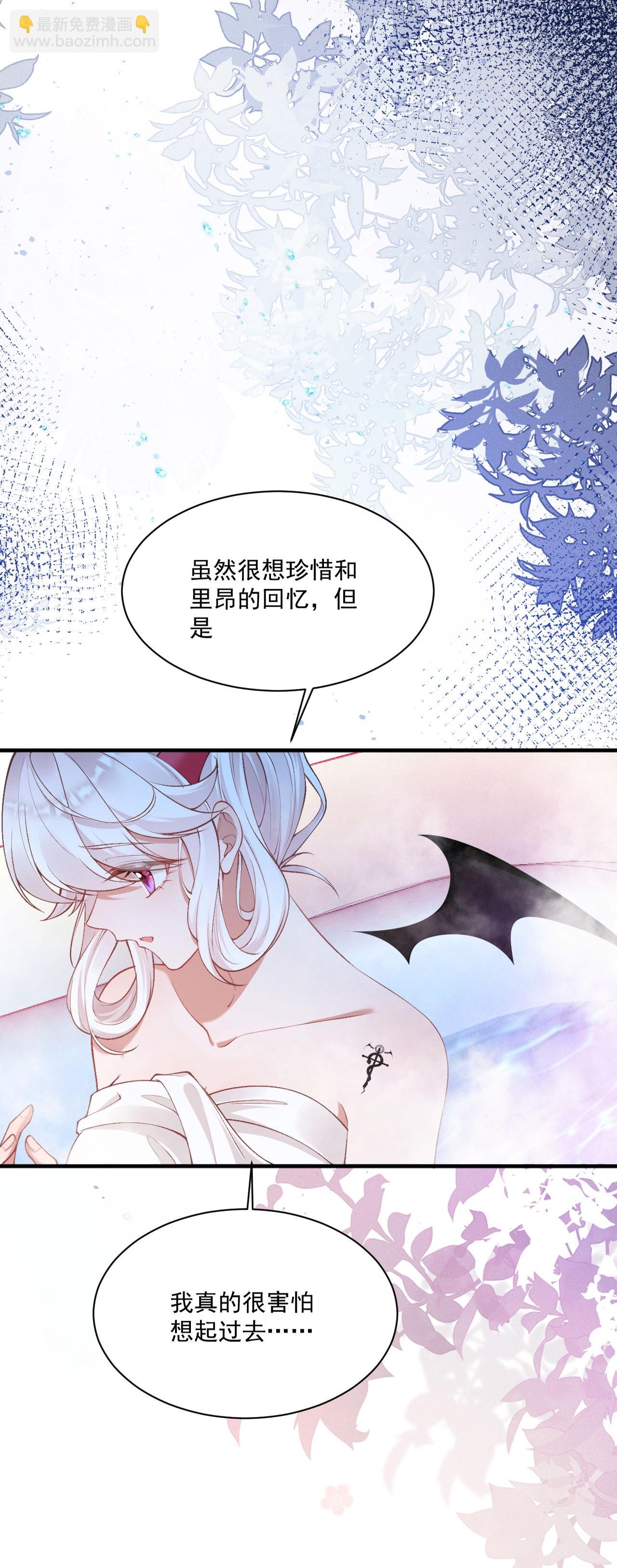 第31话 共浴
