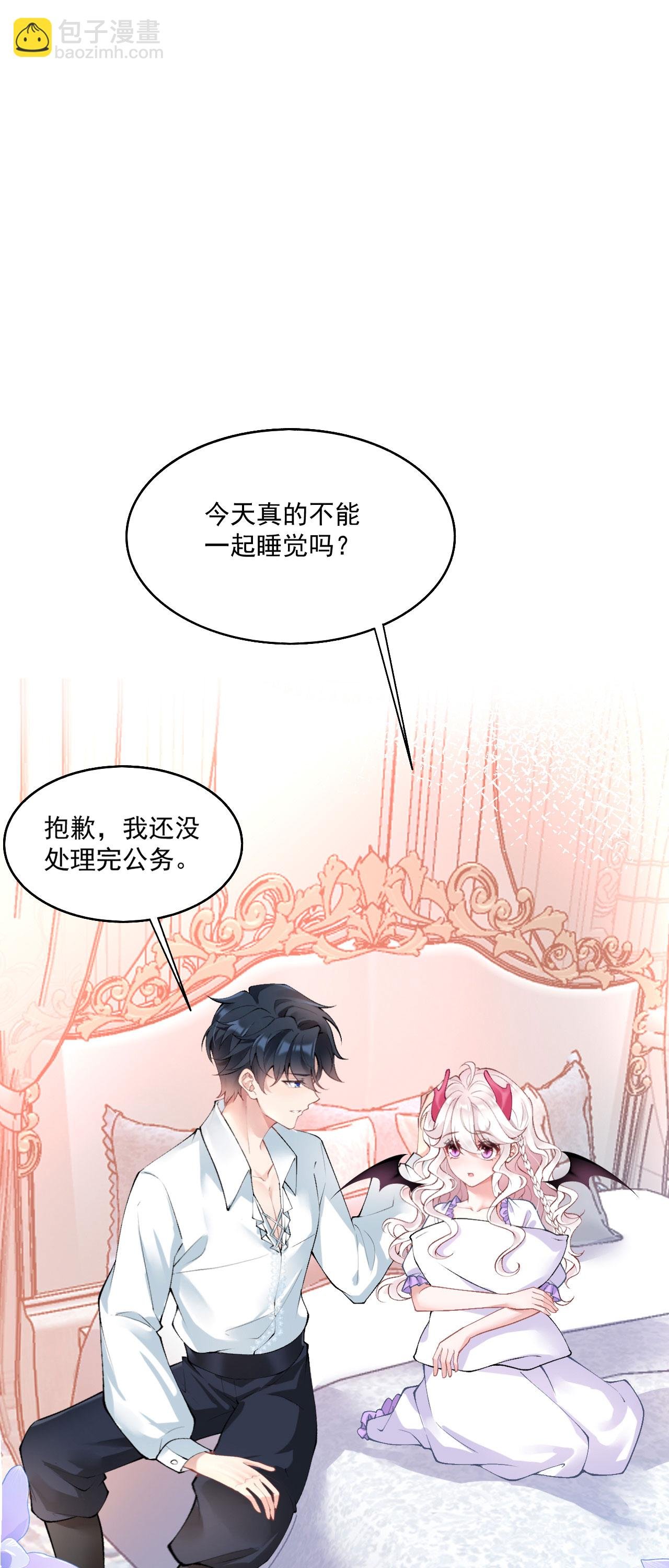 第32话 乖乖听话