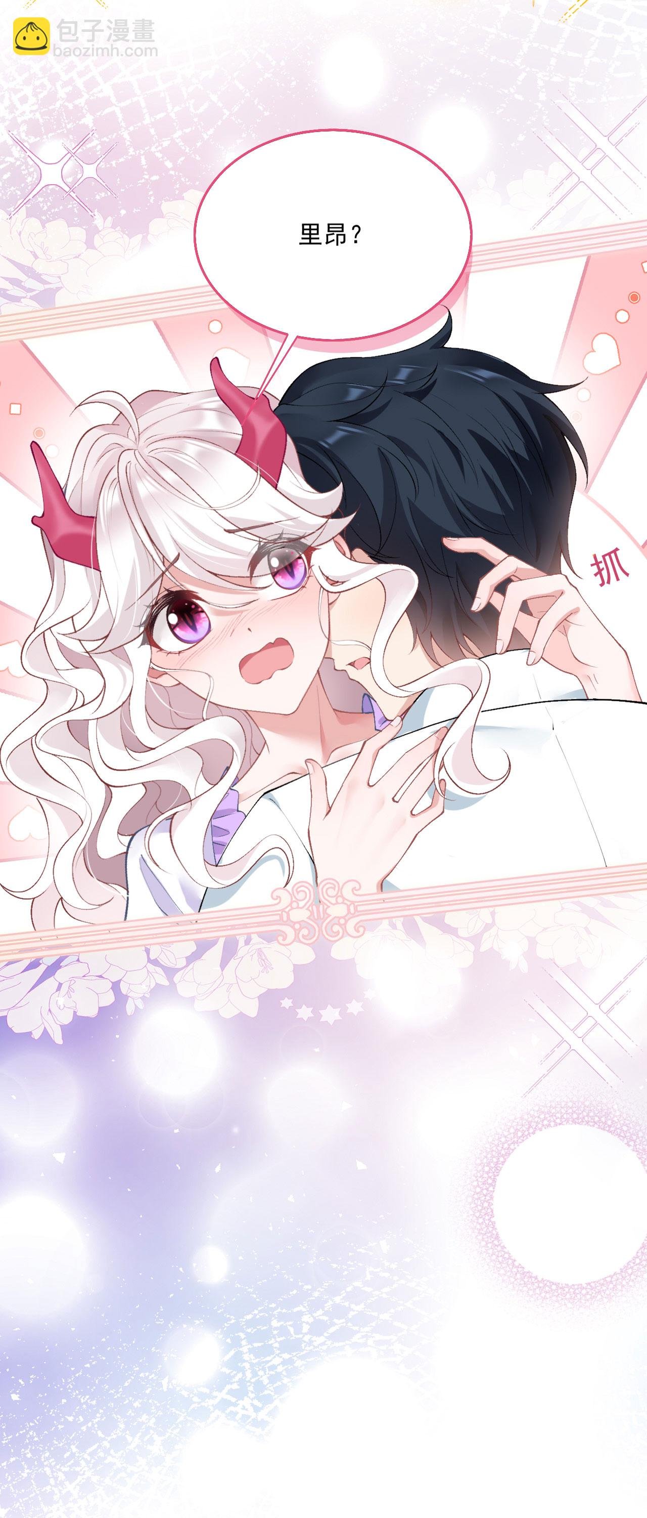第32话 乖乖听话