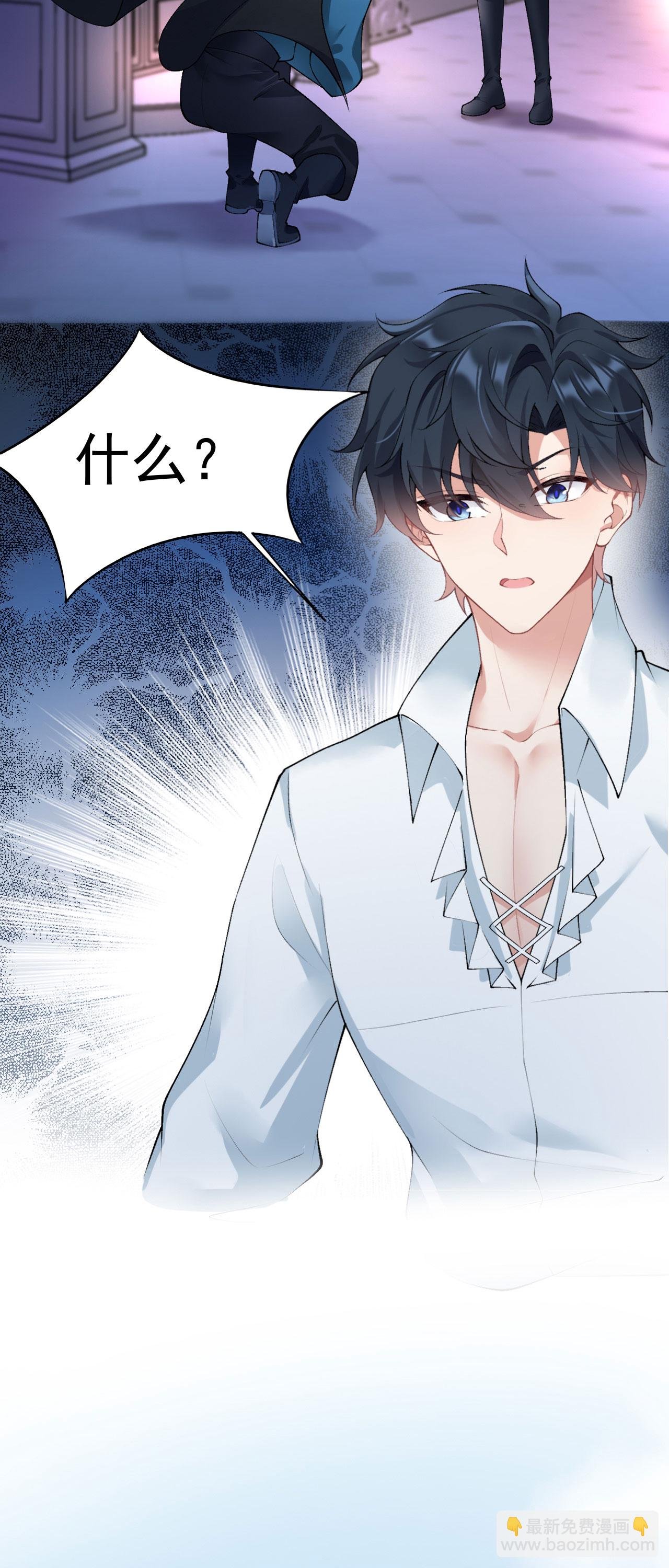 第32话 乖乖听话