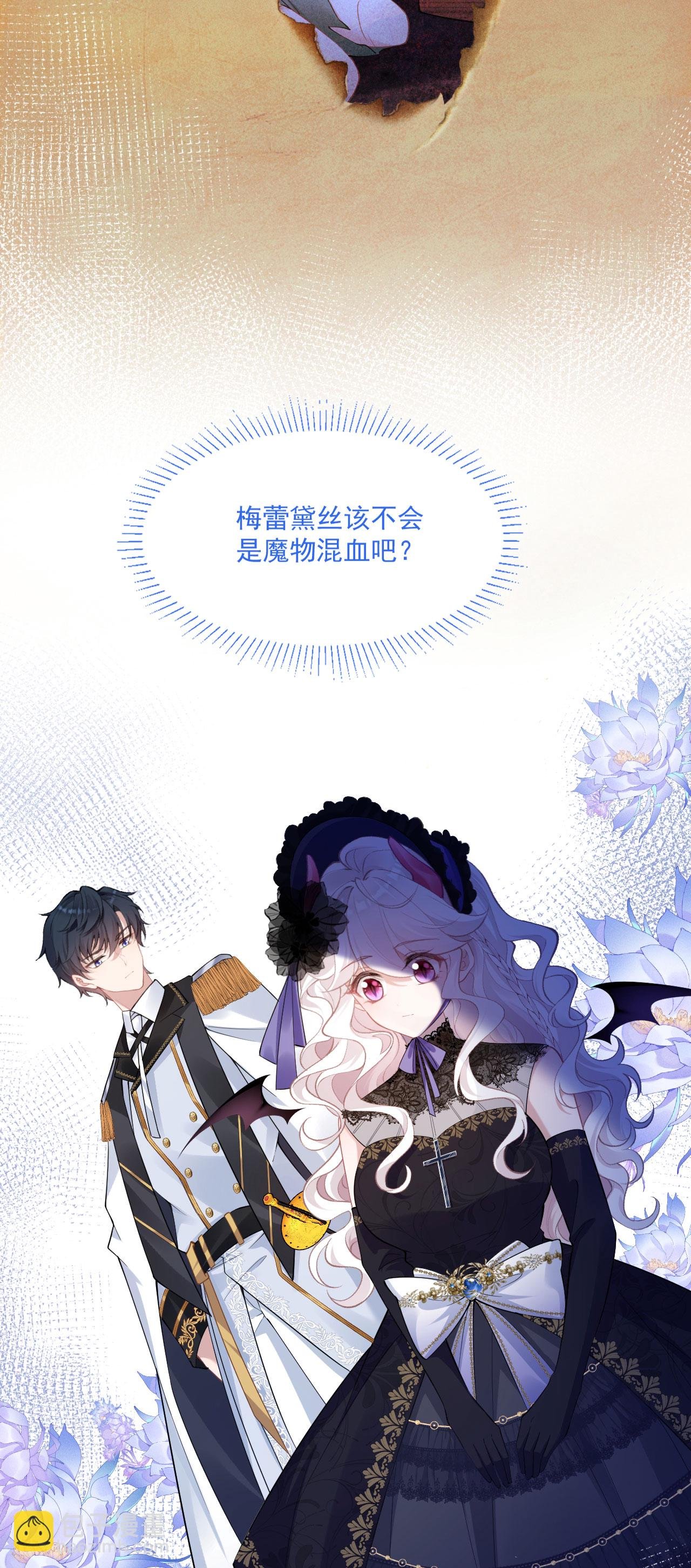 第32话 乖乖听话